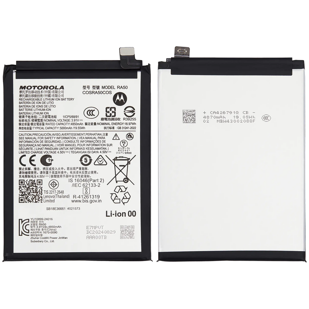 Replacement Battery for Motorola Moto G 5G (XT2513 / 2025) (RA50)