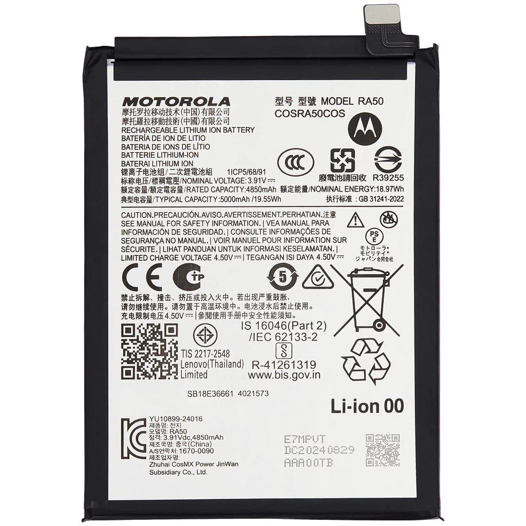 Replacement Battery for Motorola Moto G 5G (XT2513 / 2025) (RA50)