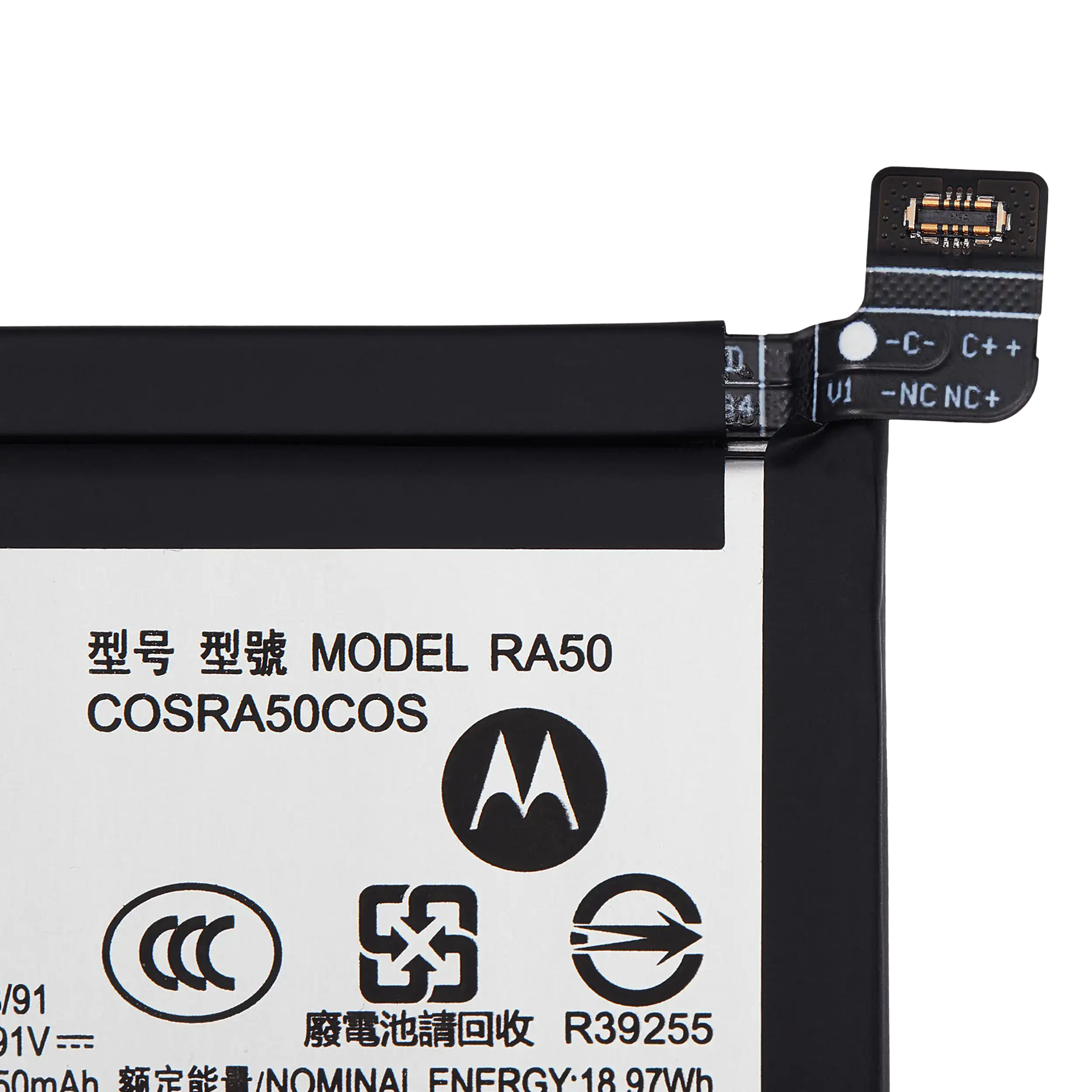 Replacement Battery for Motorola Moto G 5G (XT2513 / 2025) (RA50)