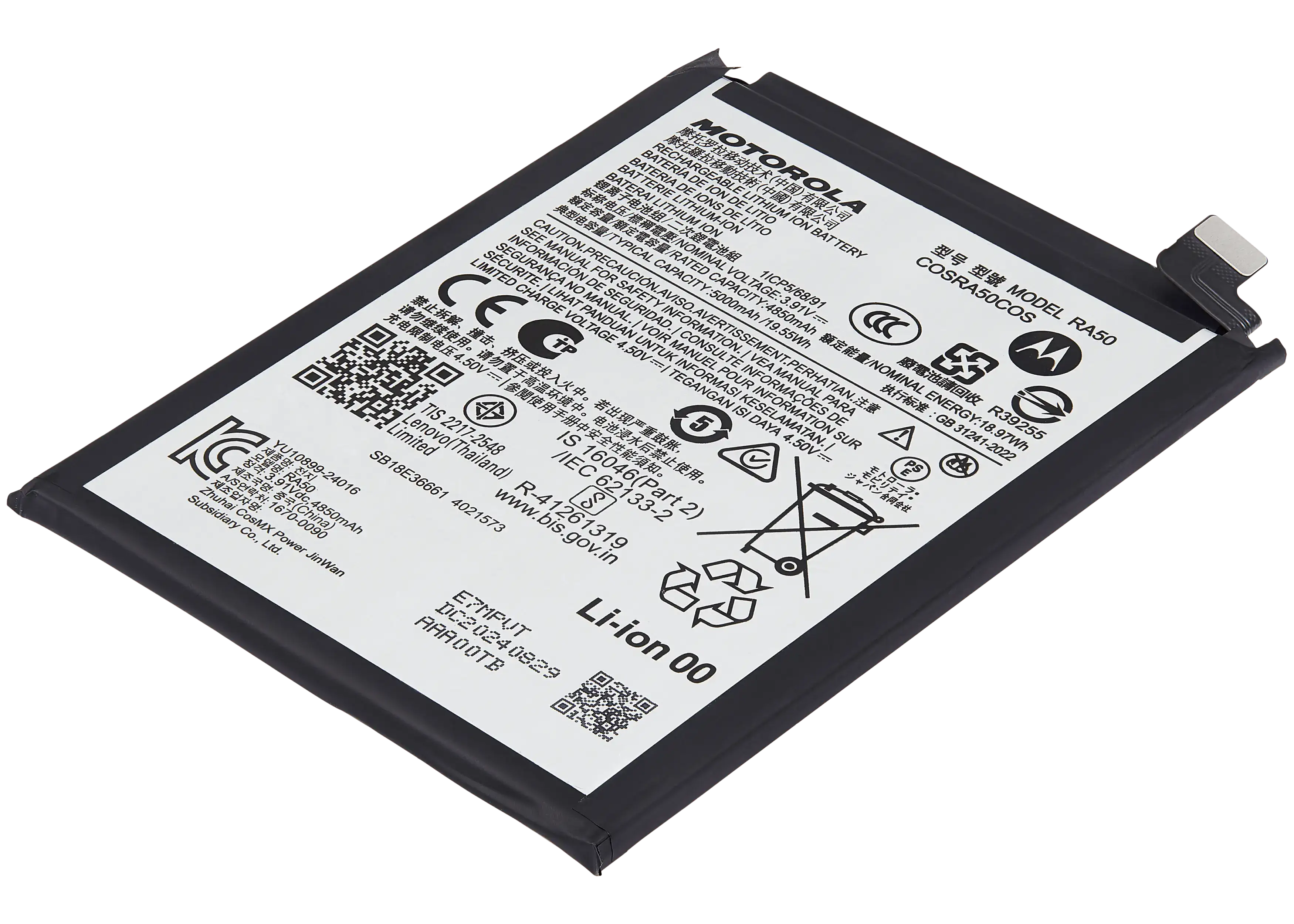 Replacement Battery for Motorola Moto G 5G (XT2513 / 2025) (RA50)
