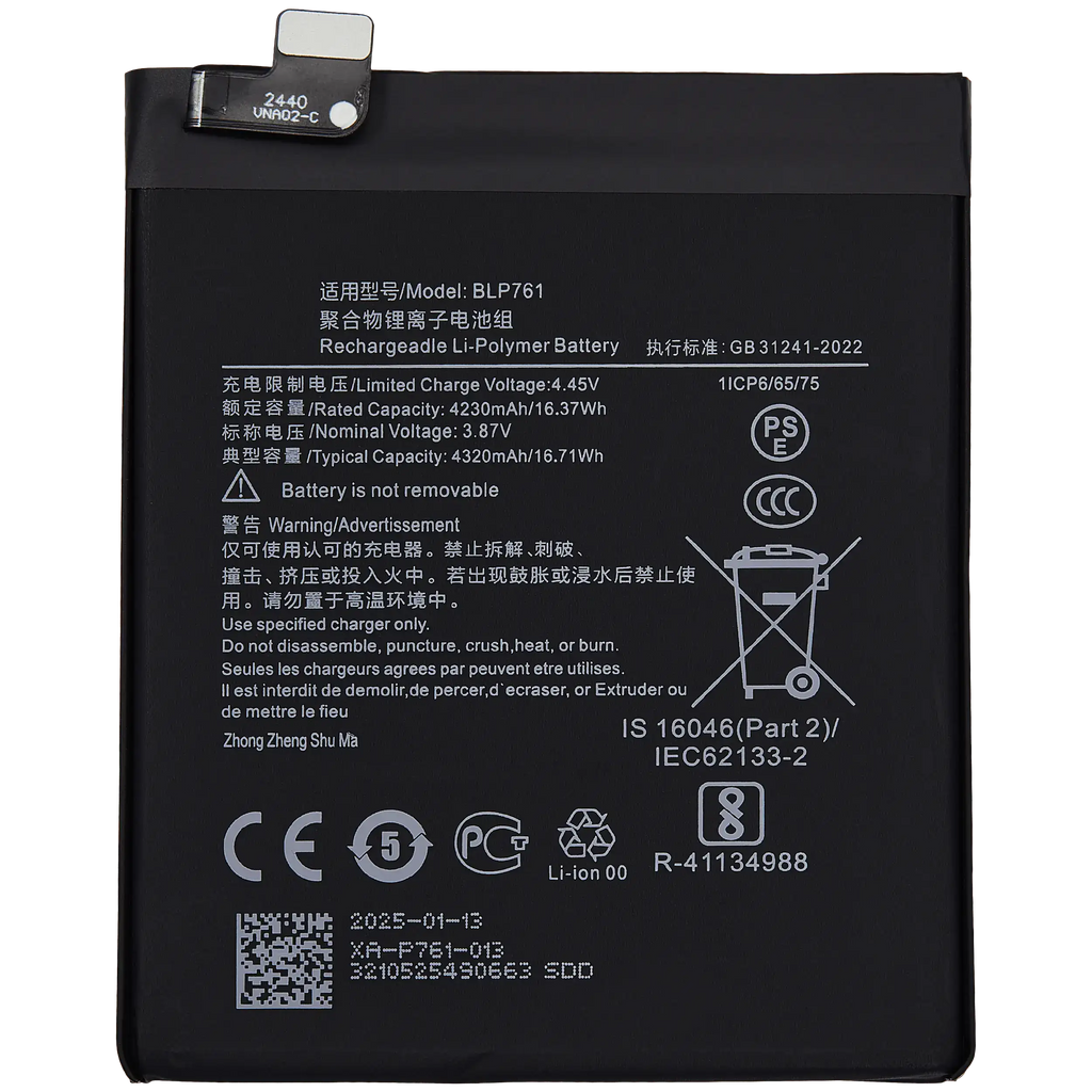 Ersatzakku für OnePlus 8 (BLP761)