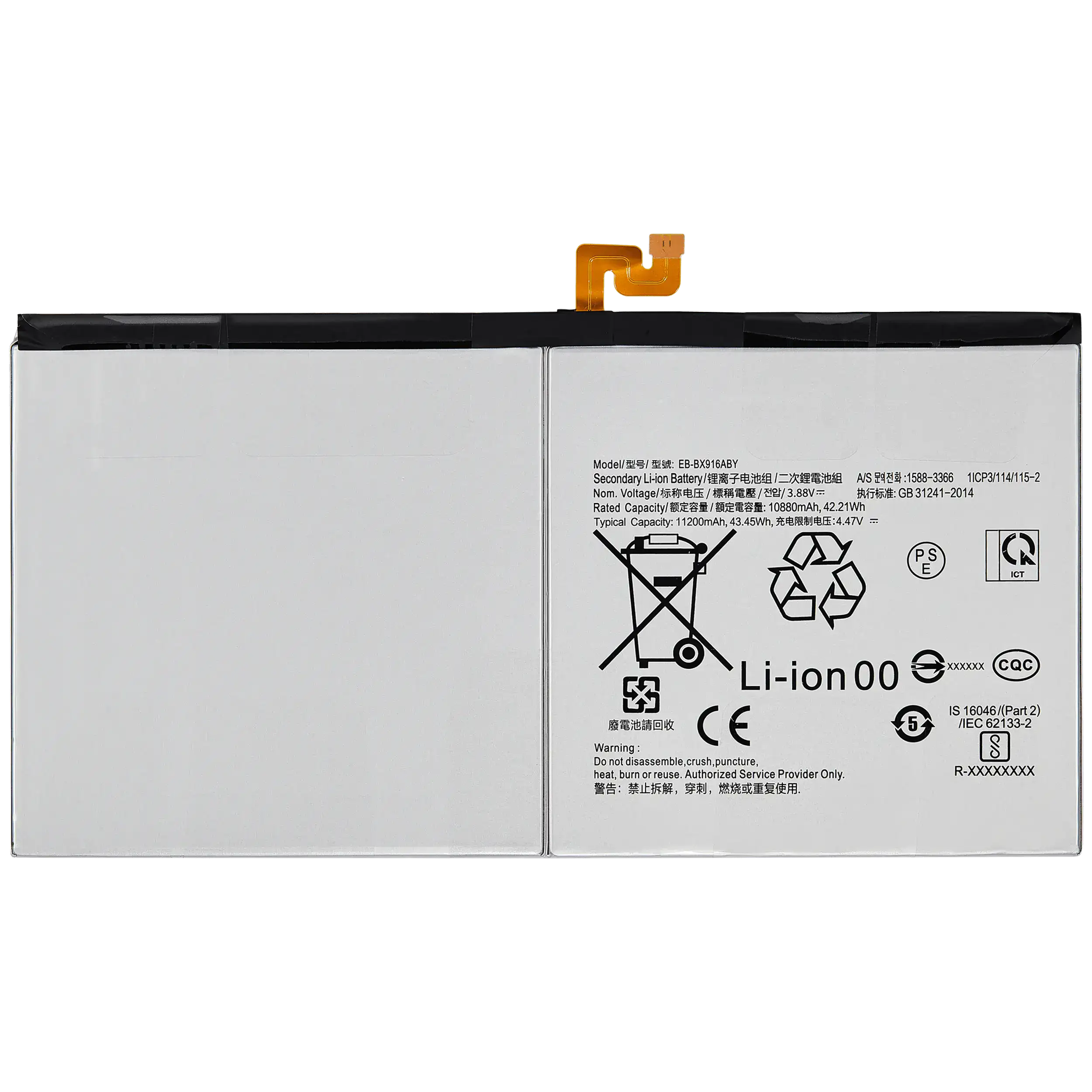 Ersatzakku für Samsung Galaxy Tab S8 Ultra (X900 / X906) (2022) (EB-BX906ABY)