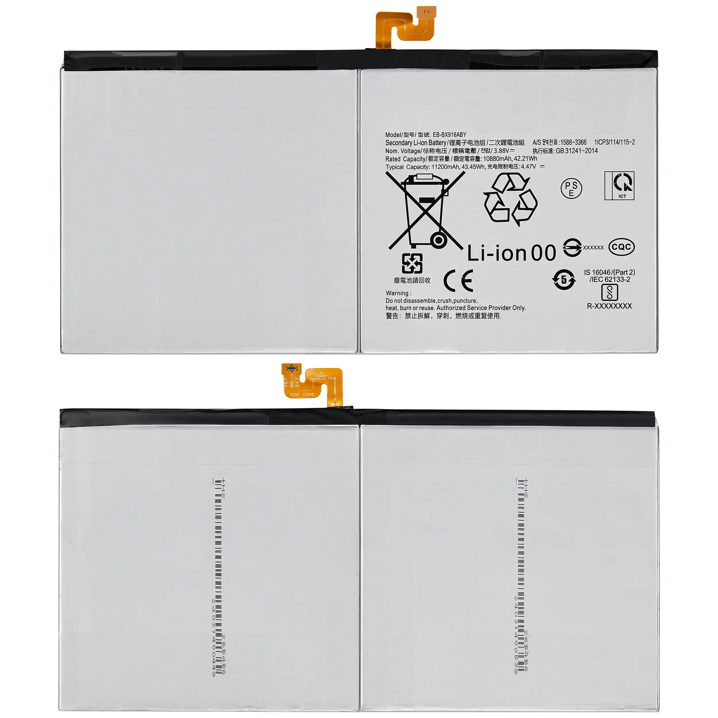 Ersatzakku für Samsung Galaxy Tab S8 Ultra (X900 / X906) (2022) (EB-BX906ABY)