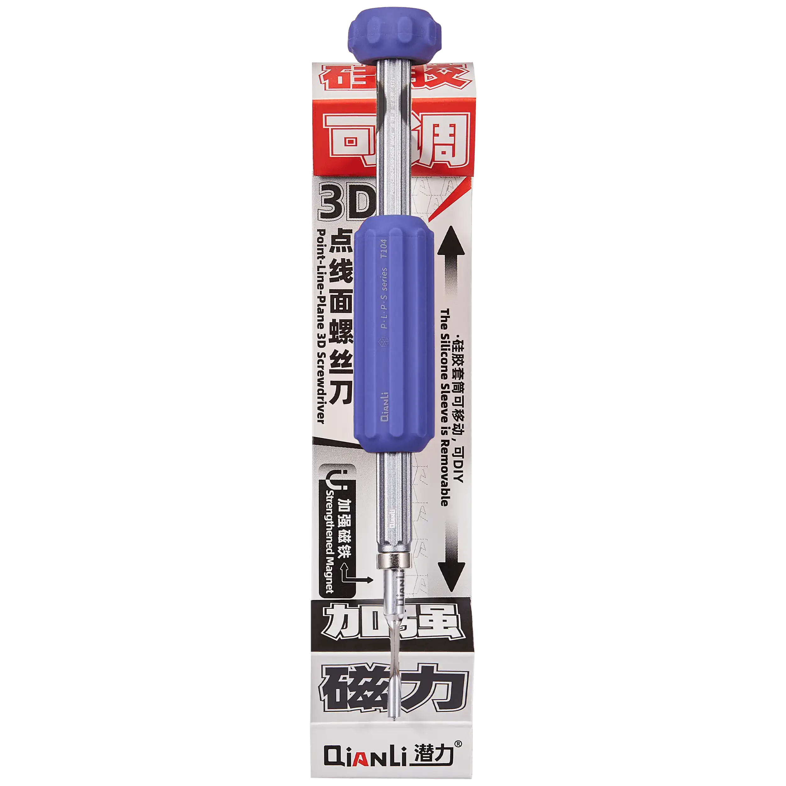 T104 Adjustable Point-Line-Plane 3D Screwdriver (Qianli)