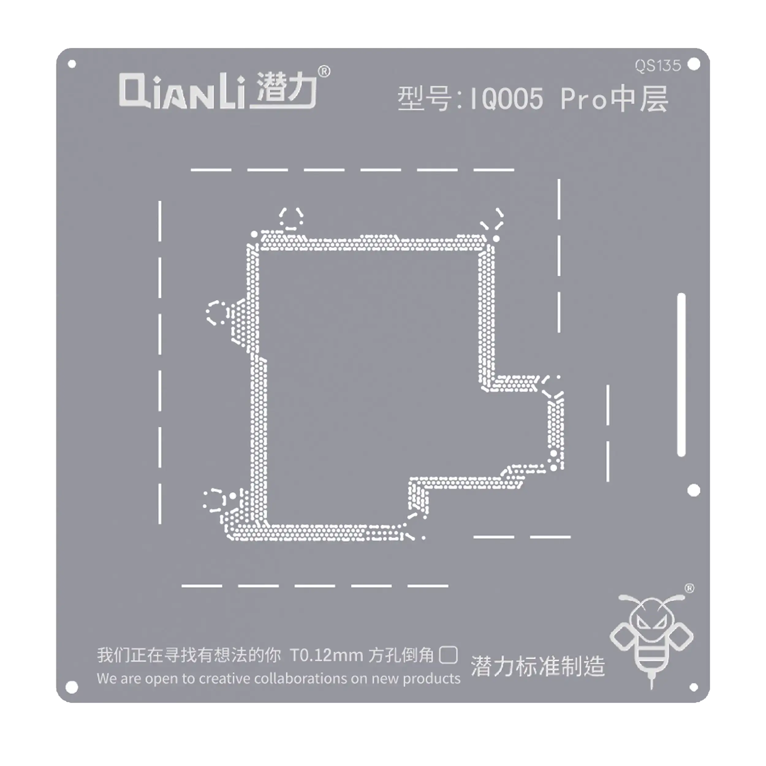 Bumblebee Stencil (QS135) for Vivo IQOO5 Pro 5G Mid-Frame (Qianli)