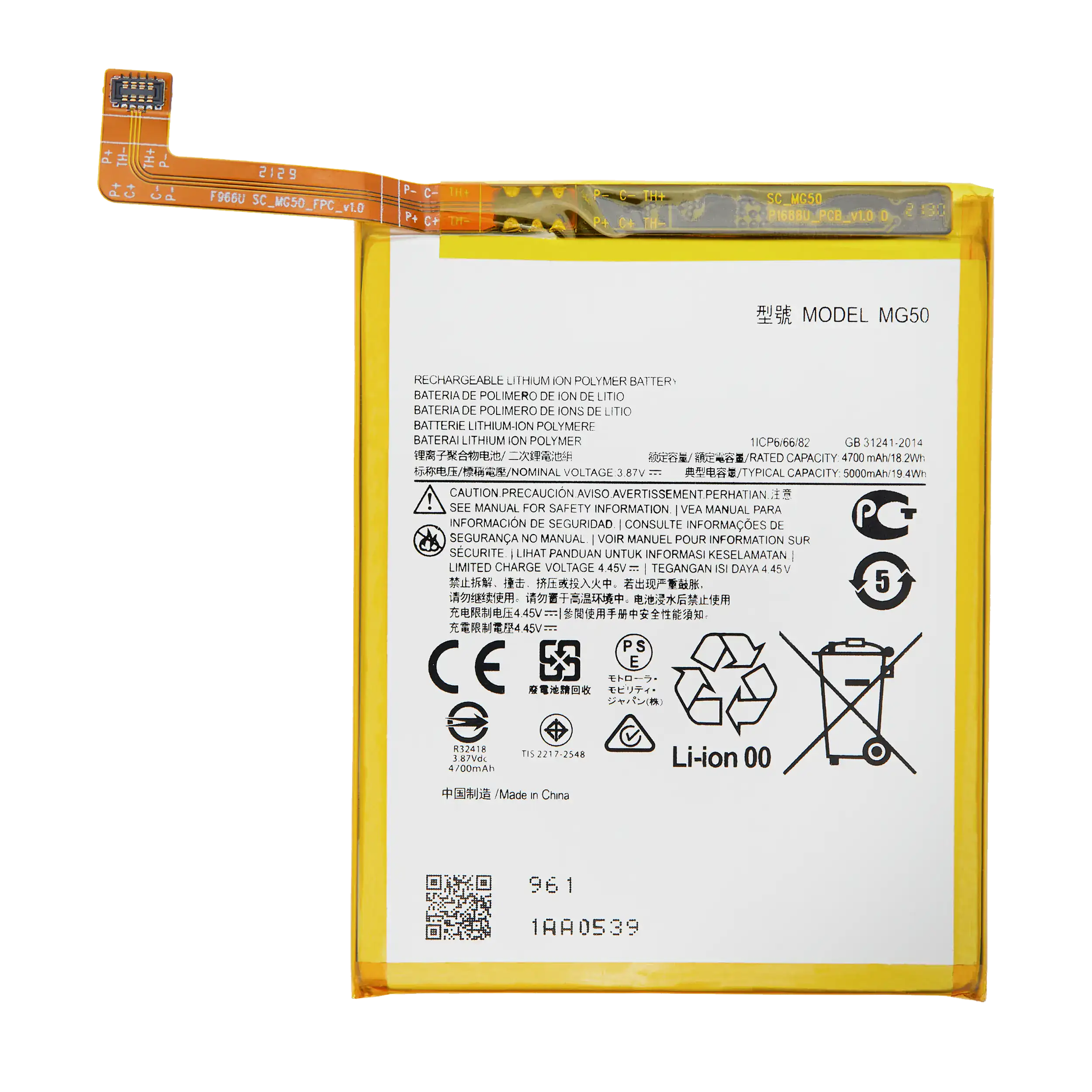 Ersatzakku für Motorola Moto G9 Plus (XT2087 / 2020) (MG50)