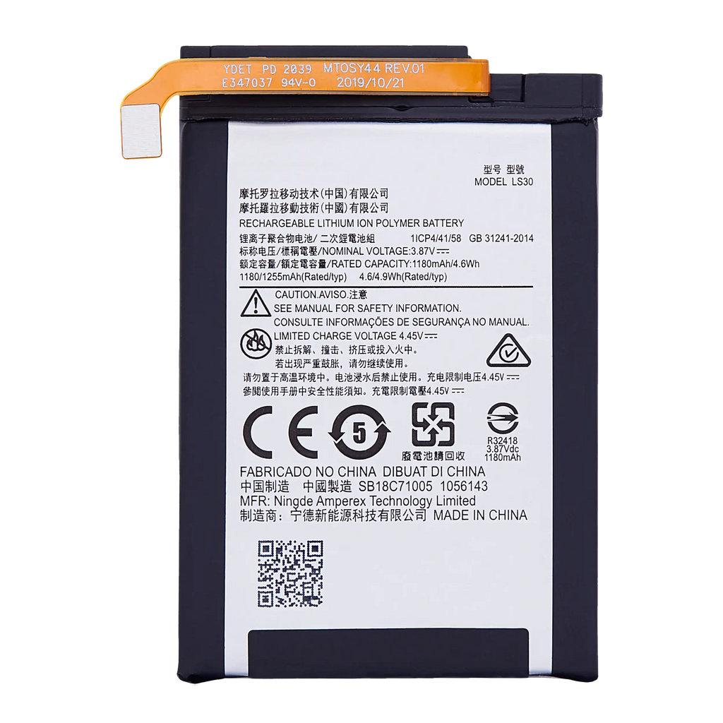 Replacement battery for Motorola Razr 5G (XT2071 / 2020) – Bottom Battery (LS30) (Original OEM)