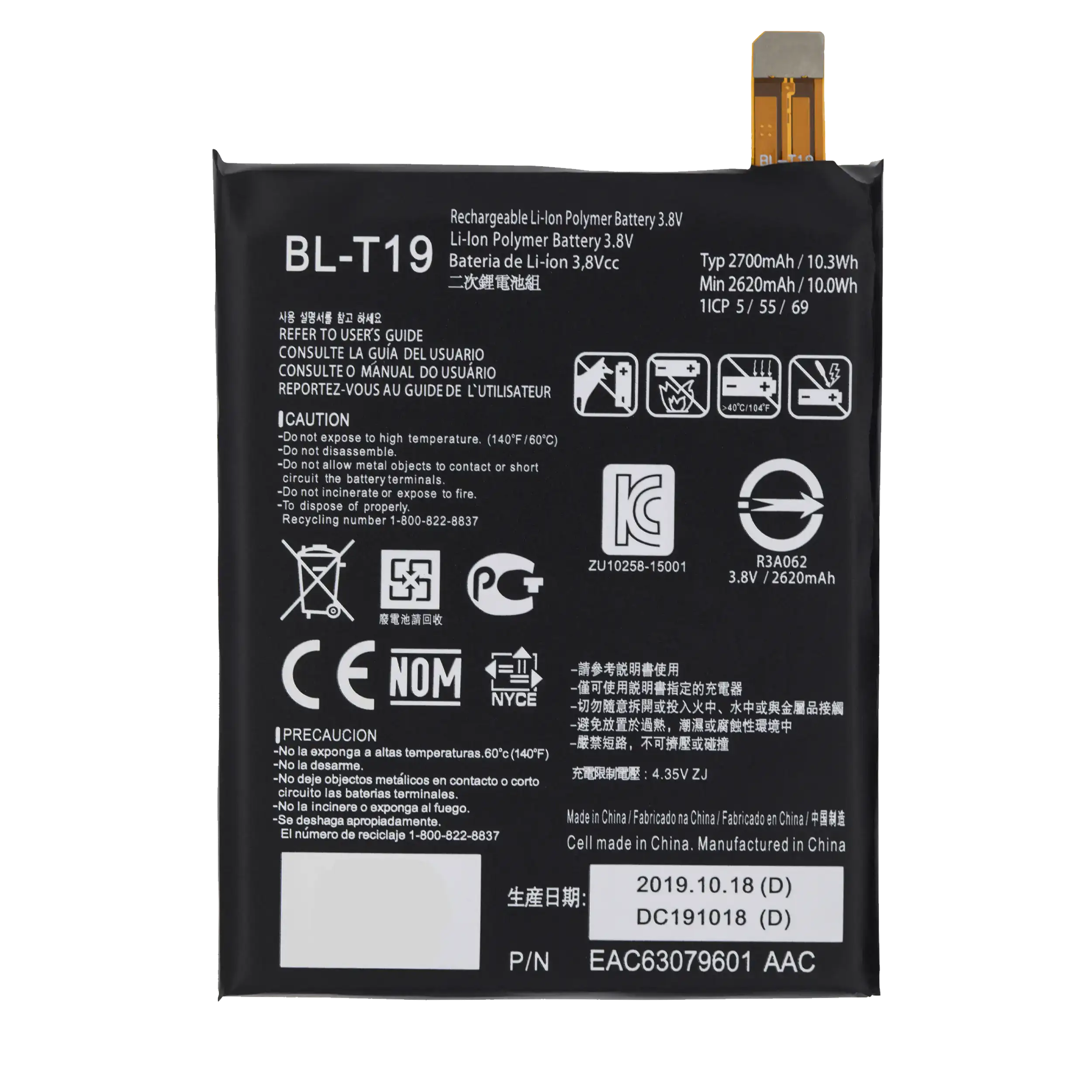 Ersatzakku für Nexus 5X (BL-T19)