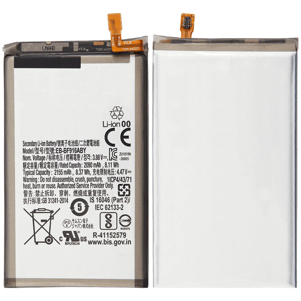 Ersatz-Hauptbatterie für Samsung Galaxy Z Fold 2 5G (EB-BF916ABY)