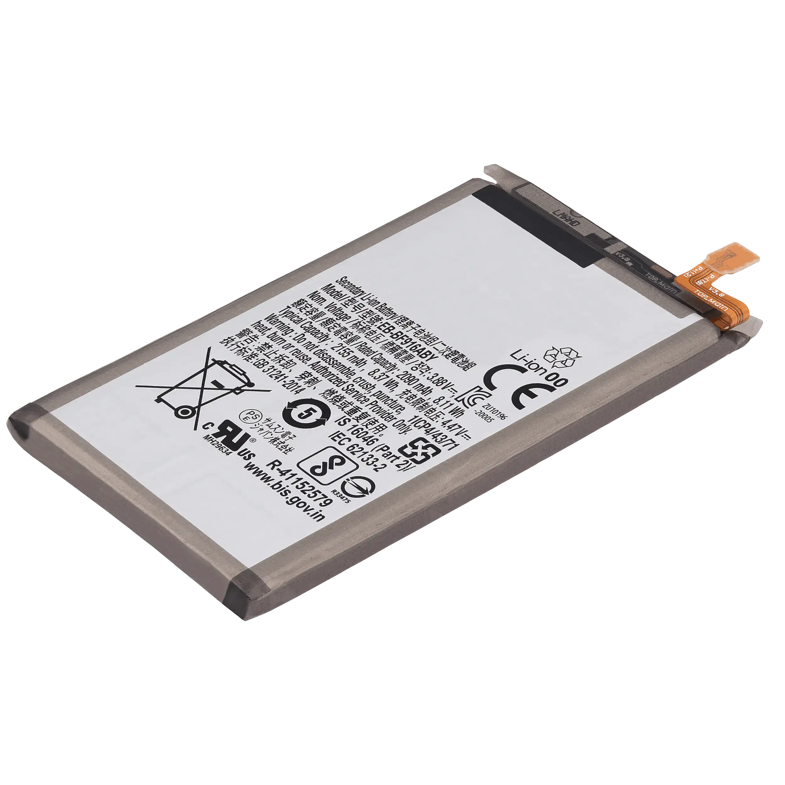 Ersatz-Hauptbatterie für Samsung Galaxy Z Fold 2 5G (EB-BF916ABY)