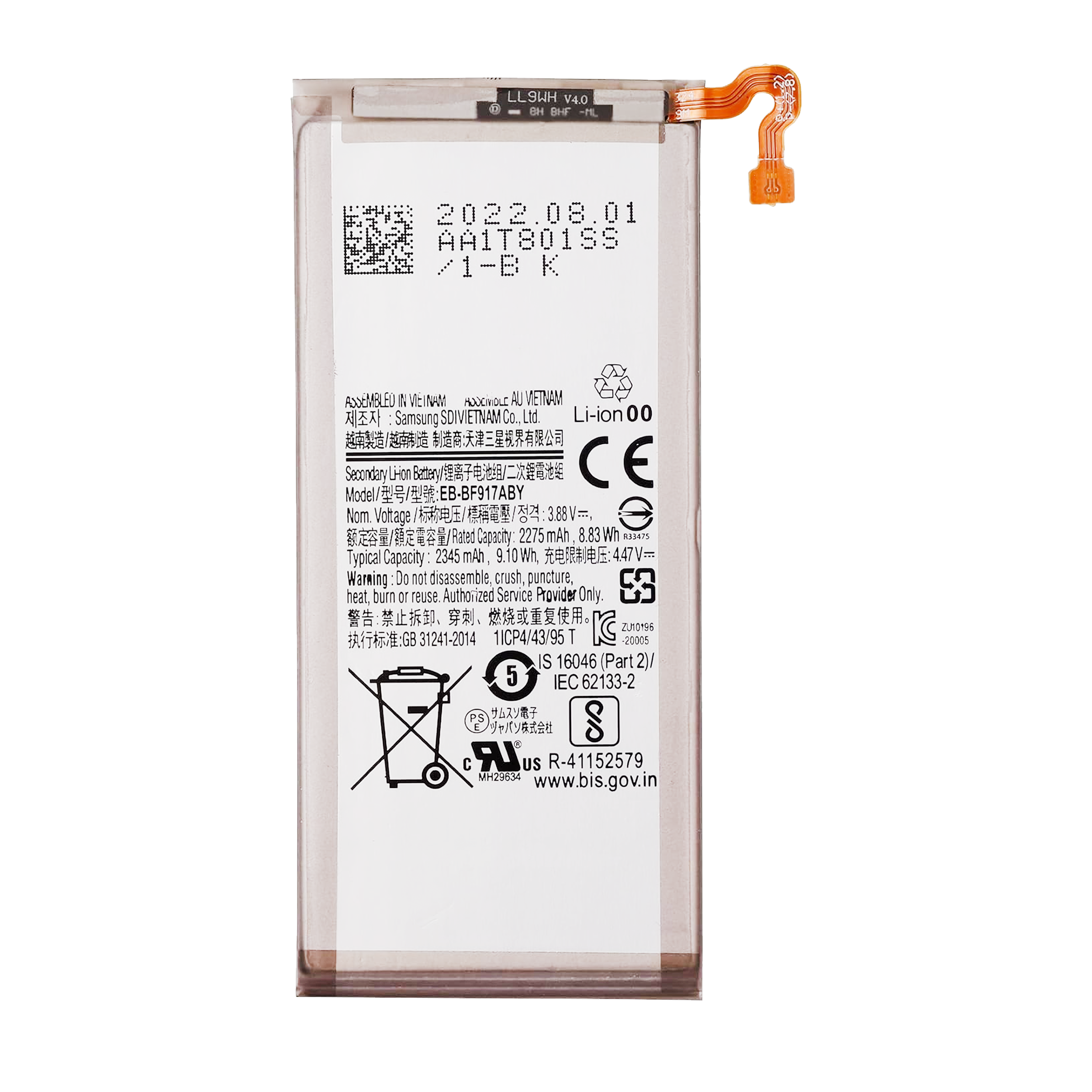 Ersatzbatterie (Sekundär) für Samsung Galaxy Z Fold 2 5G (EB-BF917ABY)