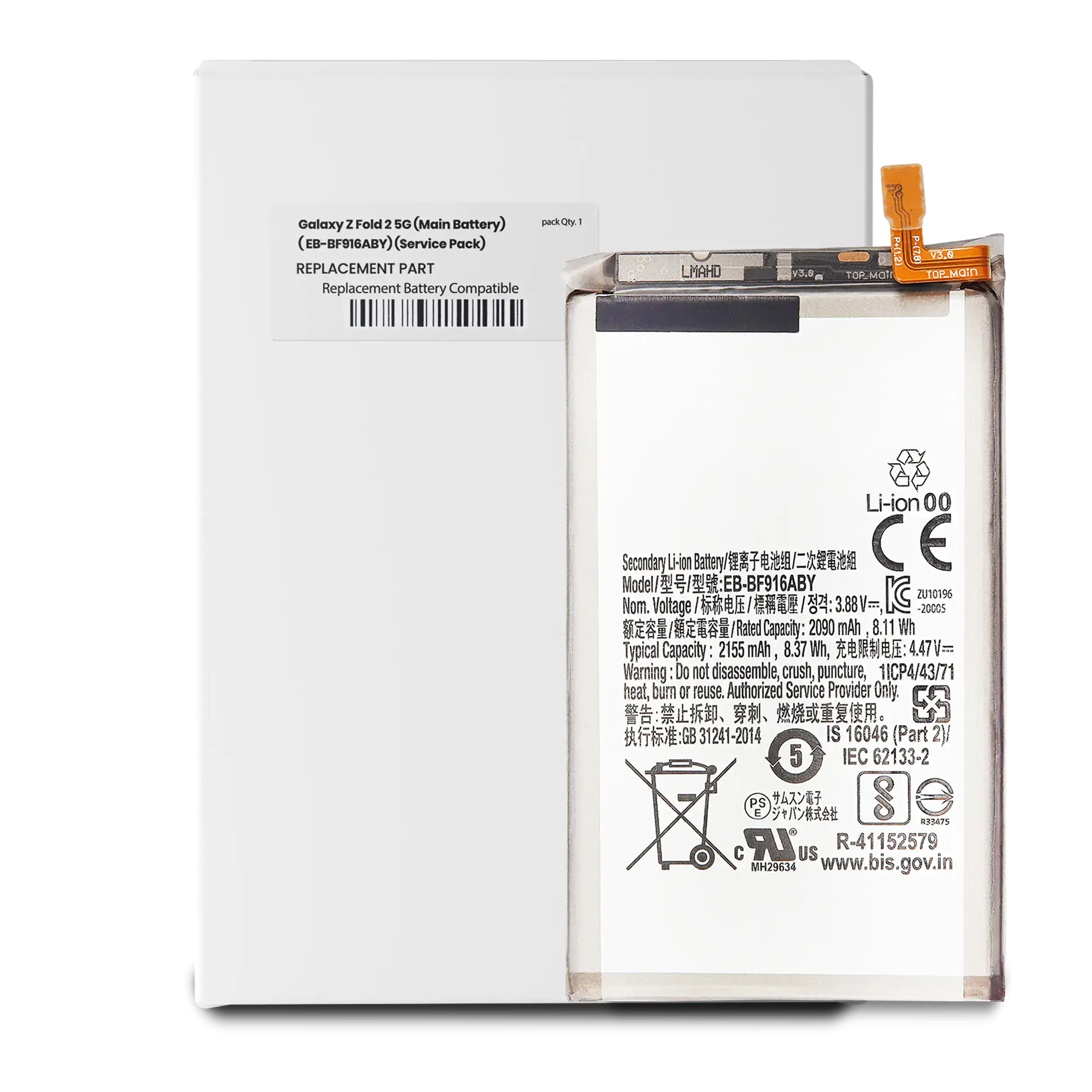 Main Replacement Akku für Samsung Galaxy Z Fold 2 5G (Service Pack)