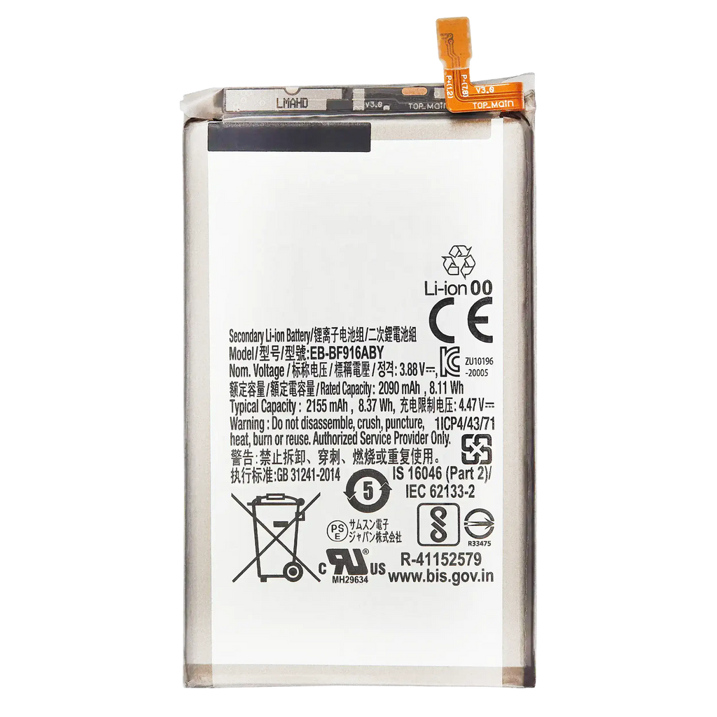 Ersatz-Hauptbatterie für Samsung Galaxy Z Fold 2 5G (EB-BF916ABY)