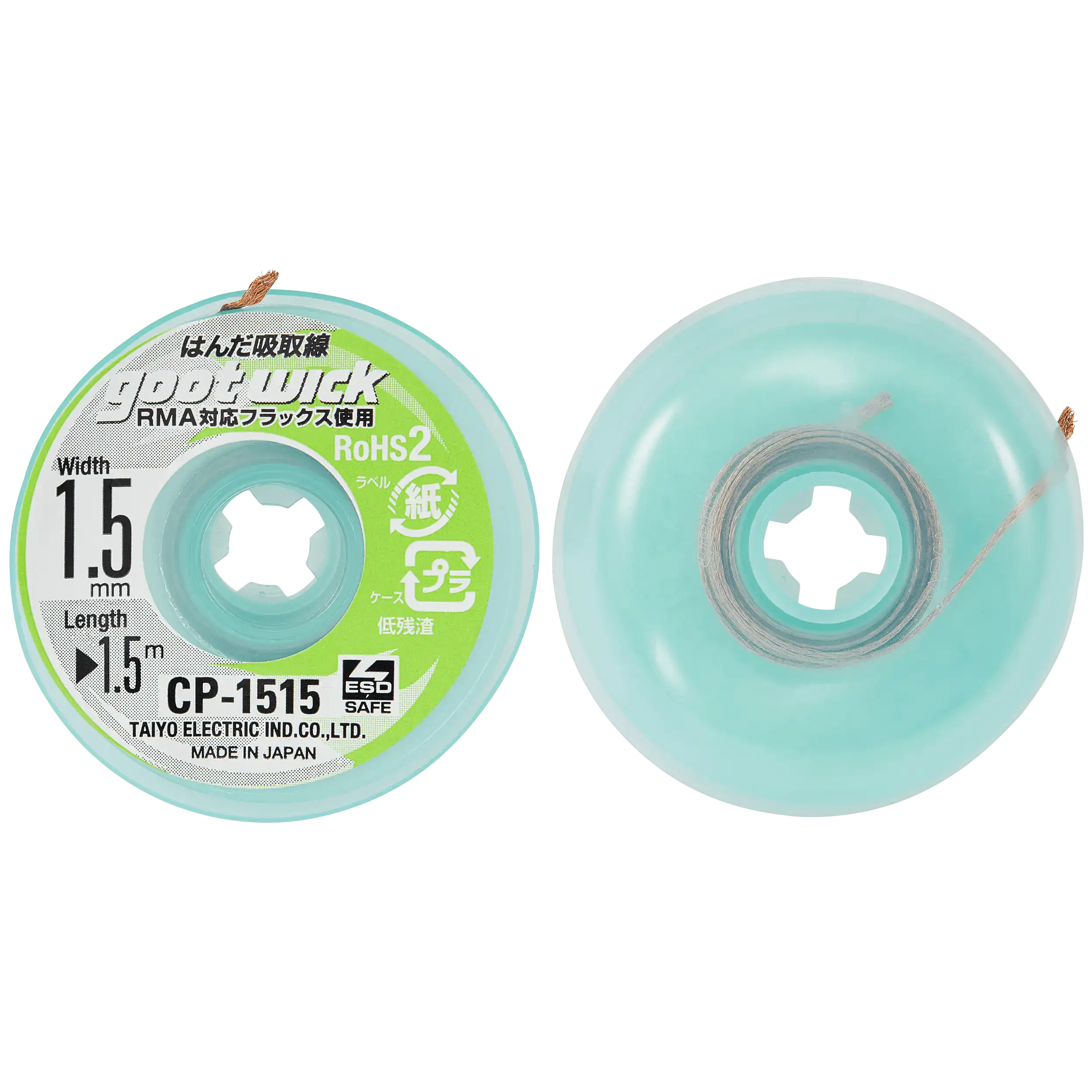 Entlötlitze 1,5 mm breit, 1,5 m lang (Goot)
