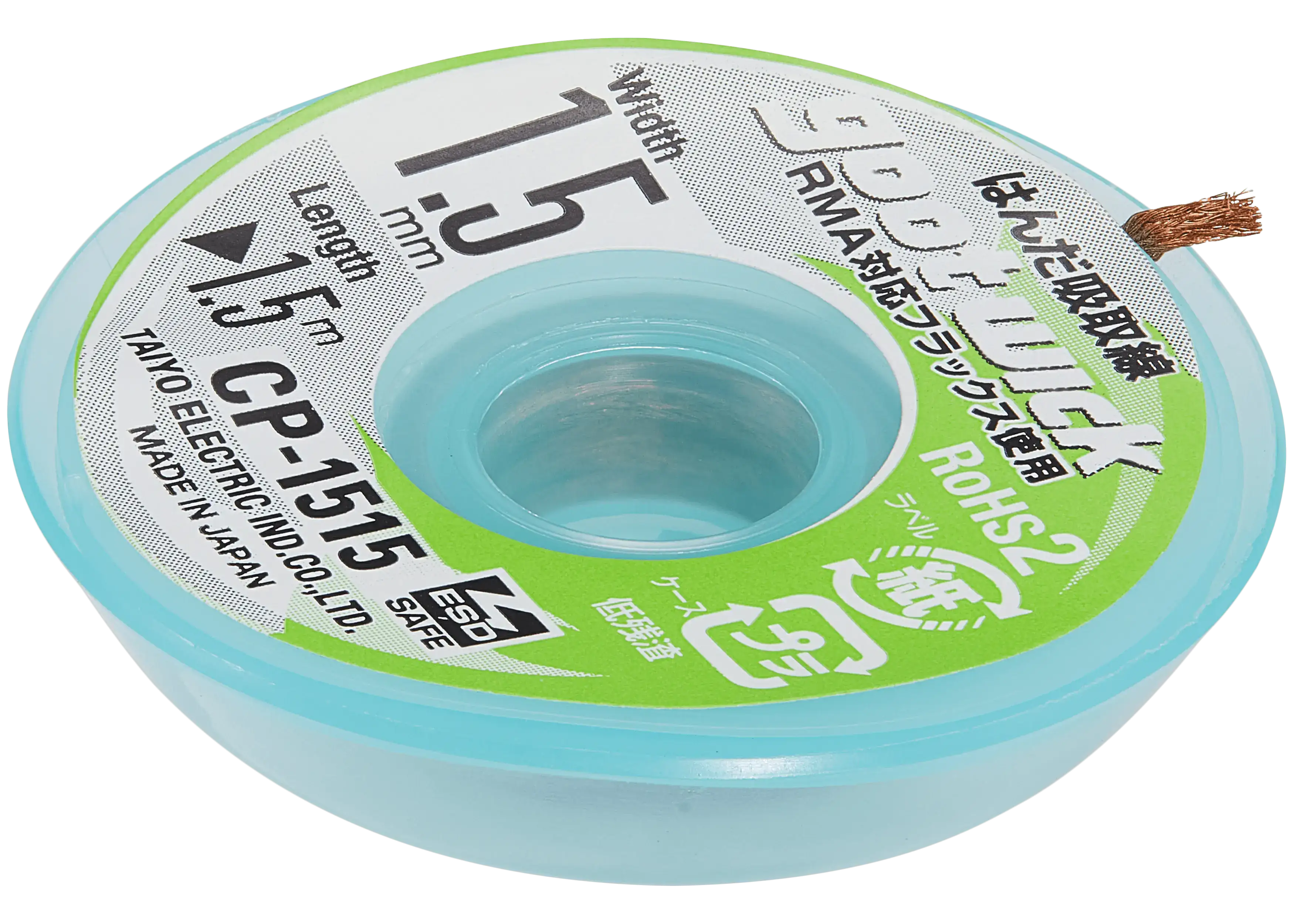 Entlötlitze 1,5 mm breit, 1,5 m lang (Goot)