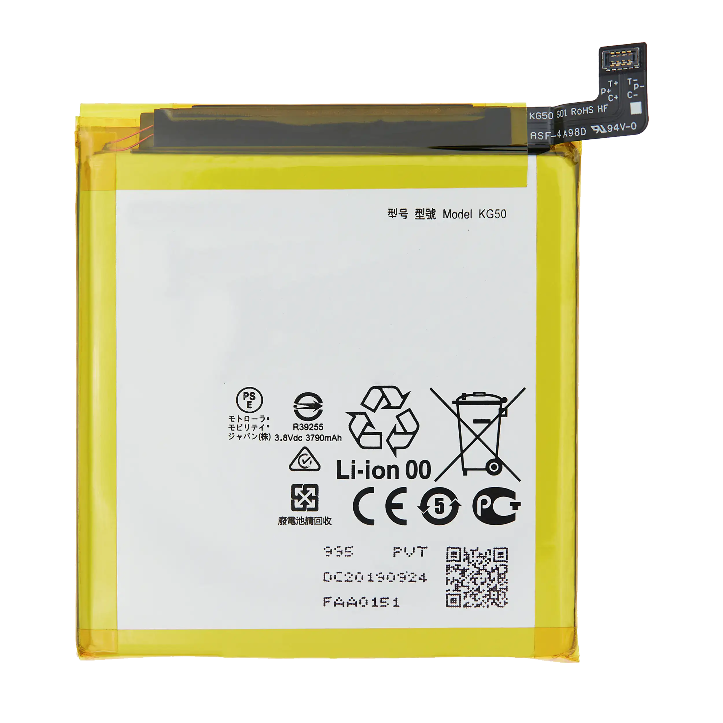 Replacement Battery for Motorola One Hyper (XT2027 / 2020) - KG50