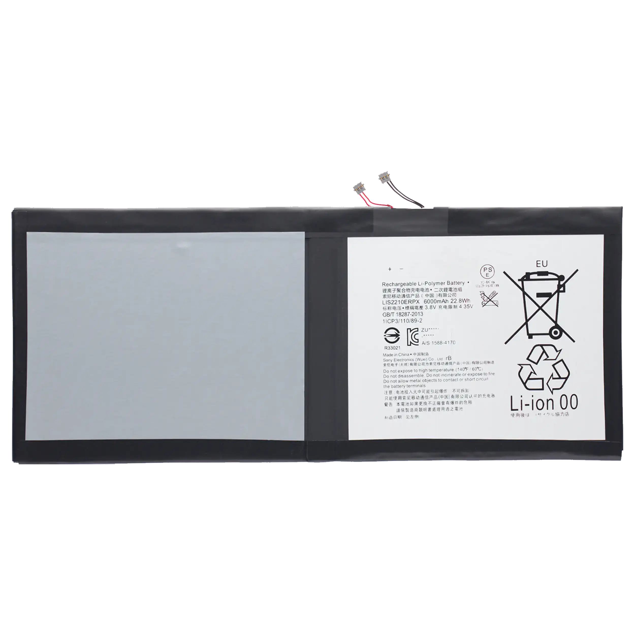 Replacement battery for Sony Xperia Z4 Tablet