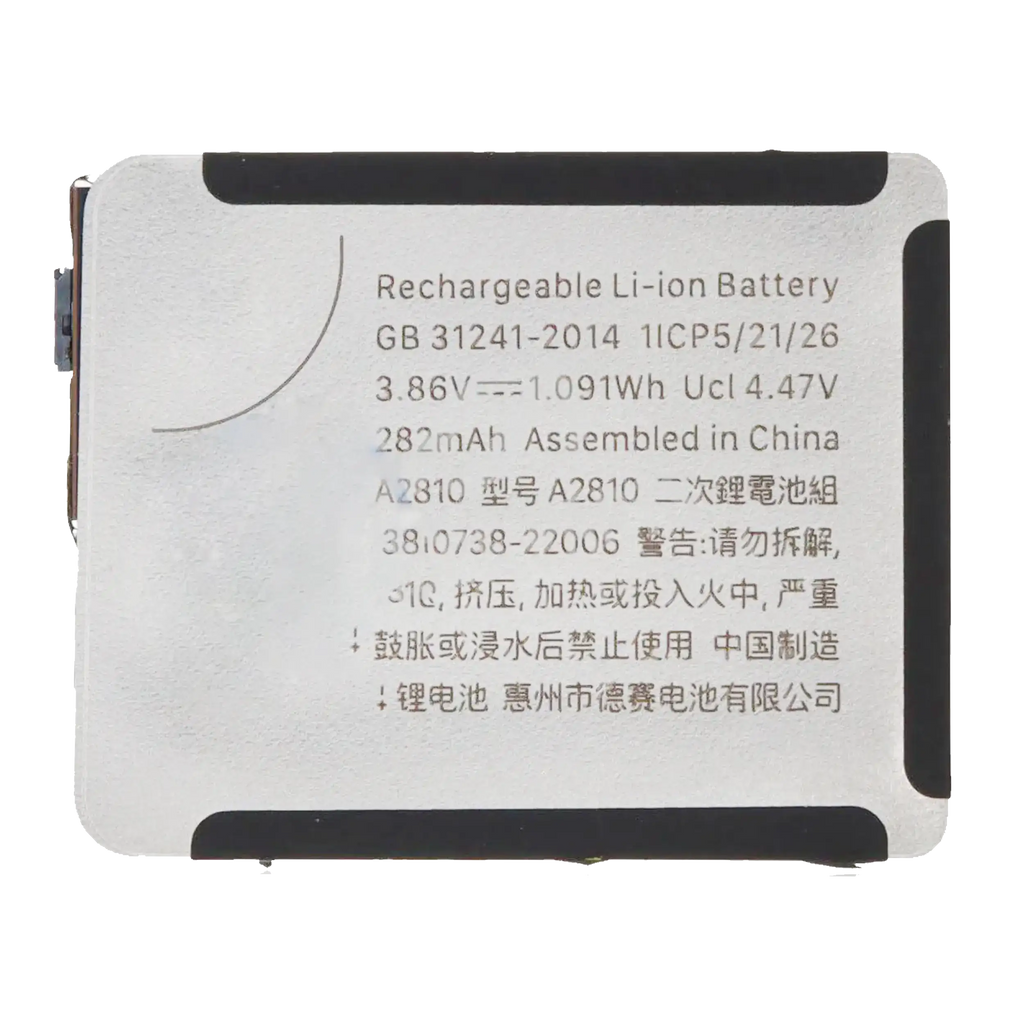 Replacement Battery for Apple Watch Series 8 (41MM) (Premium)