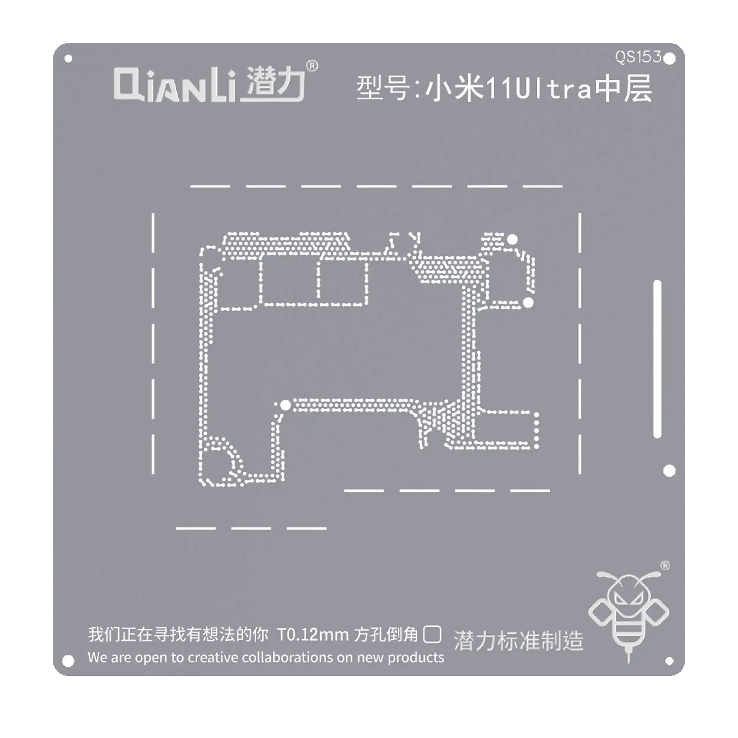 Bumblebee Schablone (QS153) für Xiaomi 11 Ultra Mittelschicht (Qianli)