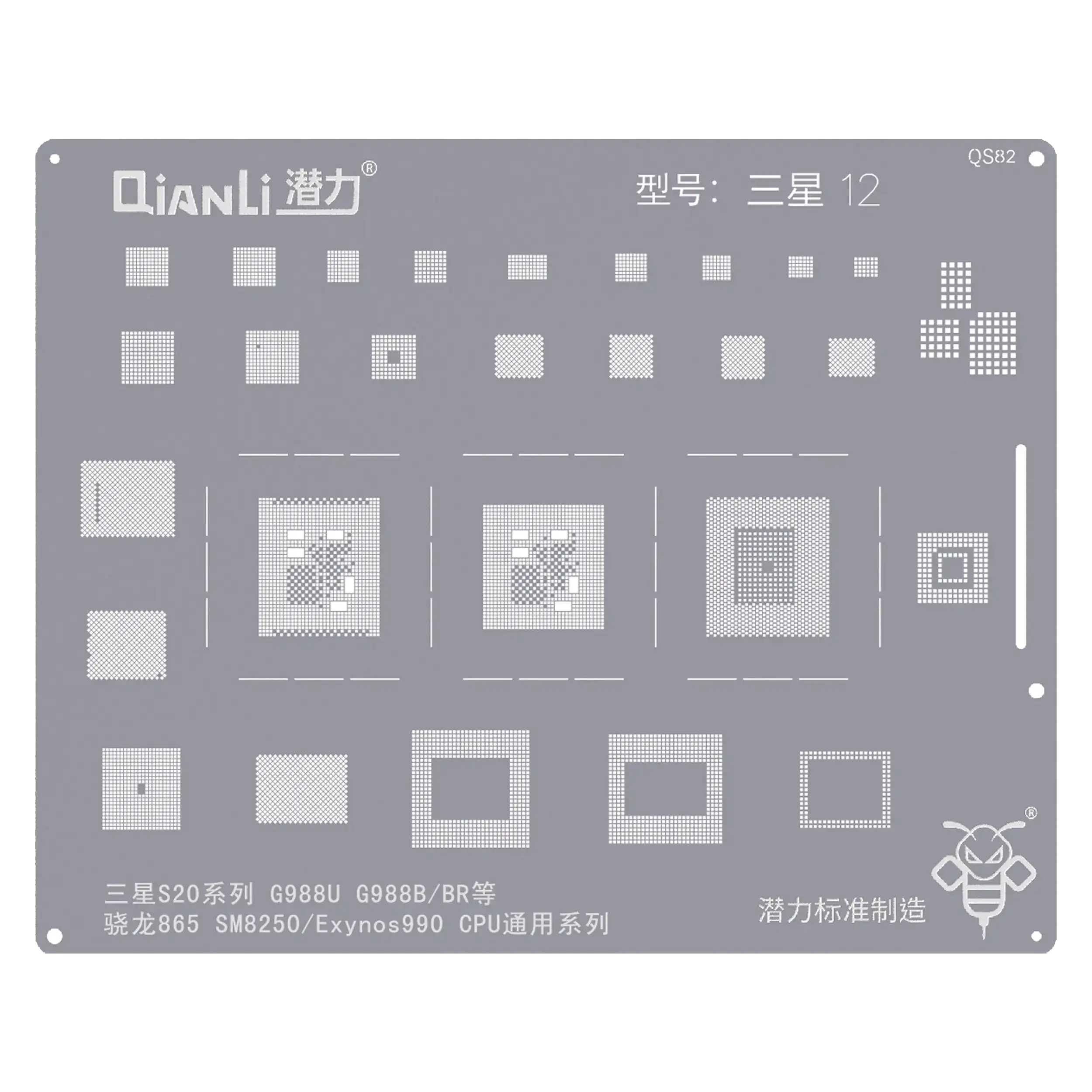 Bumblebee Stencil (QS82) for Samsung Galaxy S20 5G / S20 Plus 5G / S20 Ultra 5G / S20 FE 5G (Qianli)