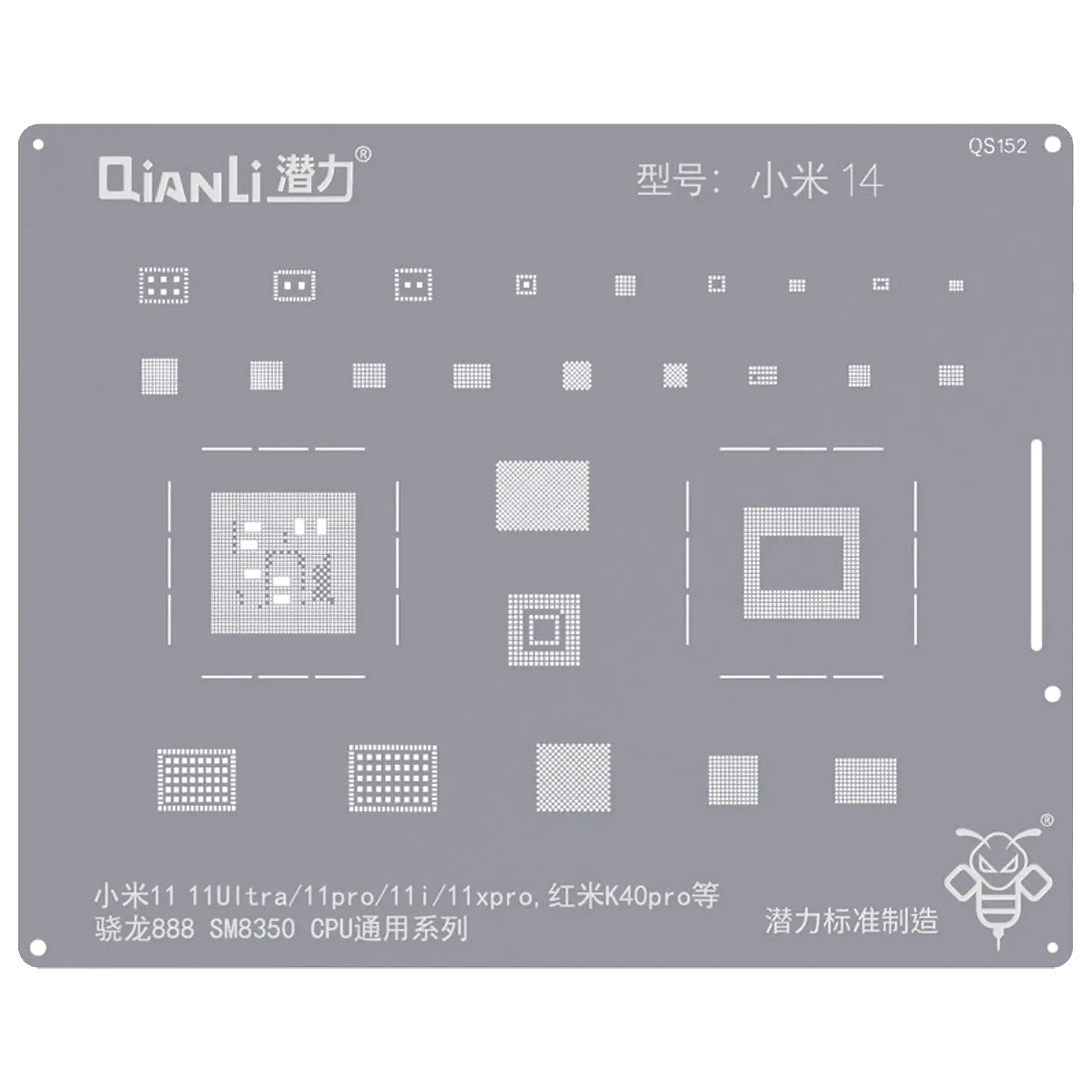 Bumblebee Schablone (QS152) für Xiaomi 14 (Qianli)