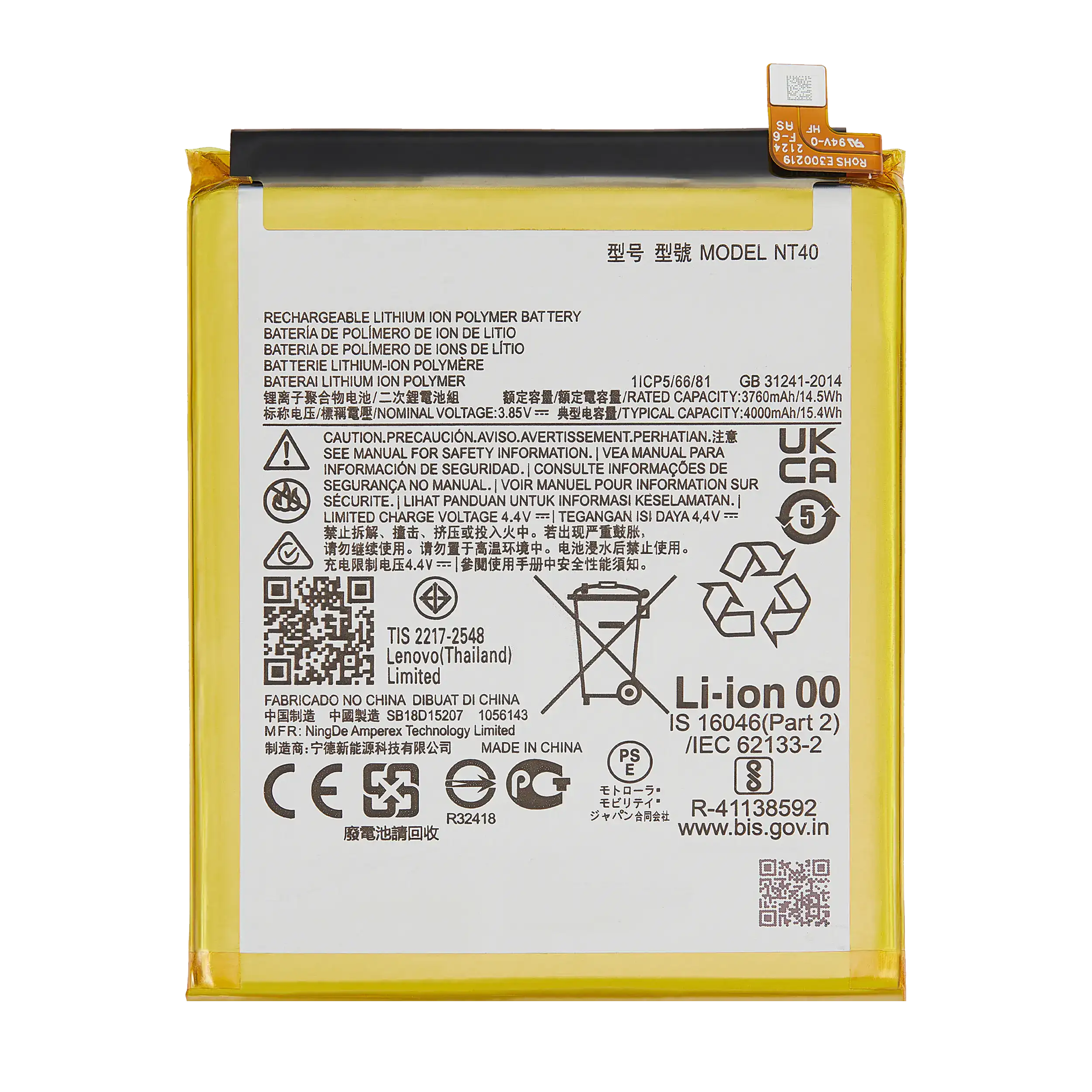 Replacement Battery for Motorola Moto G Pure (XT2163/2021) / E20 (XT2155/2021) (NT40)