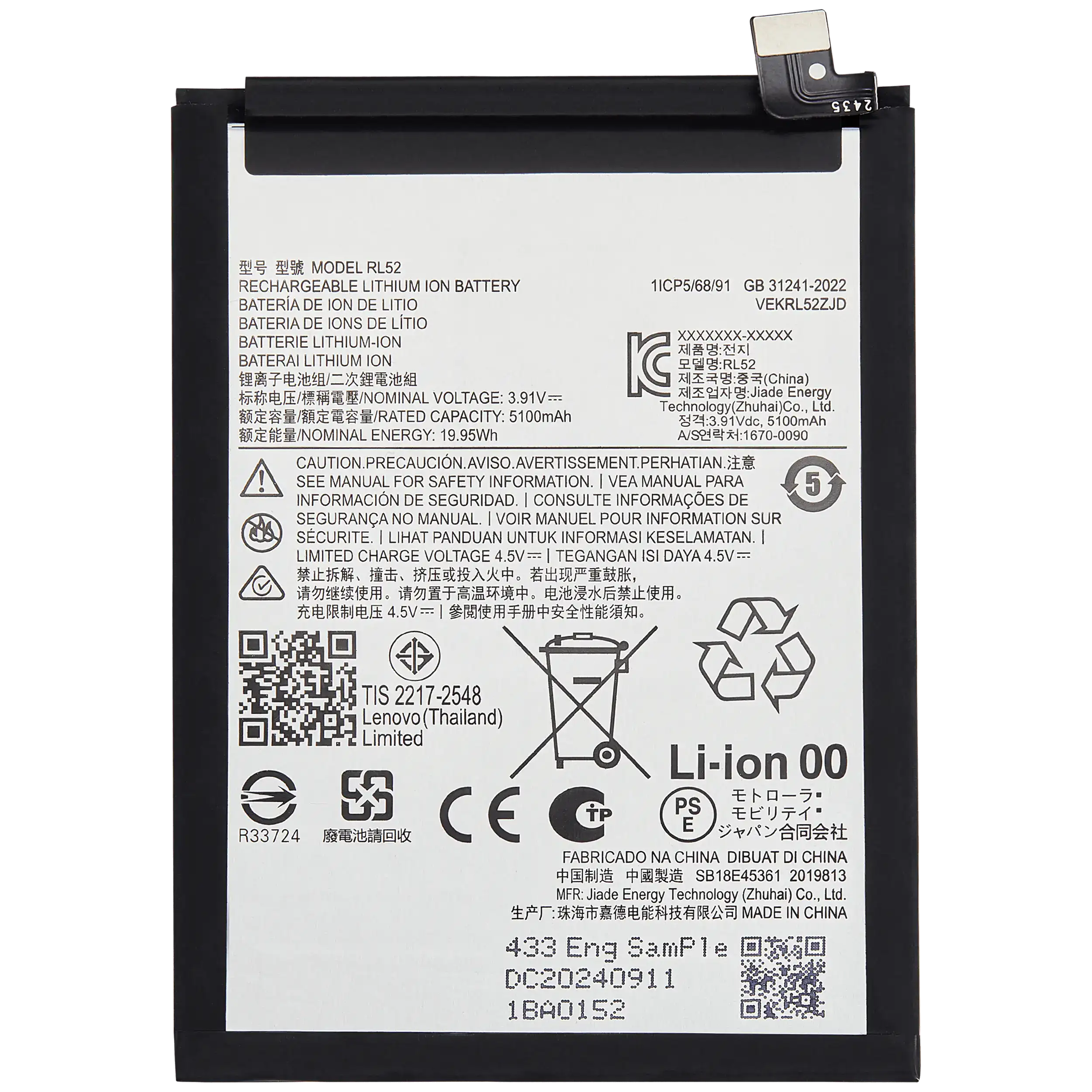 Ersatzakku für Motorola Moto G15/G05/E15 5G (XT2521/XT2523)