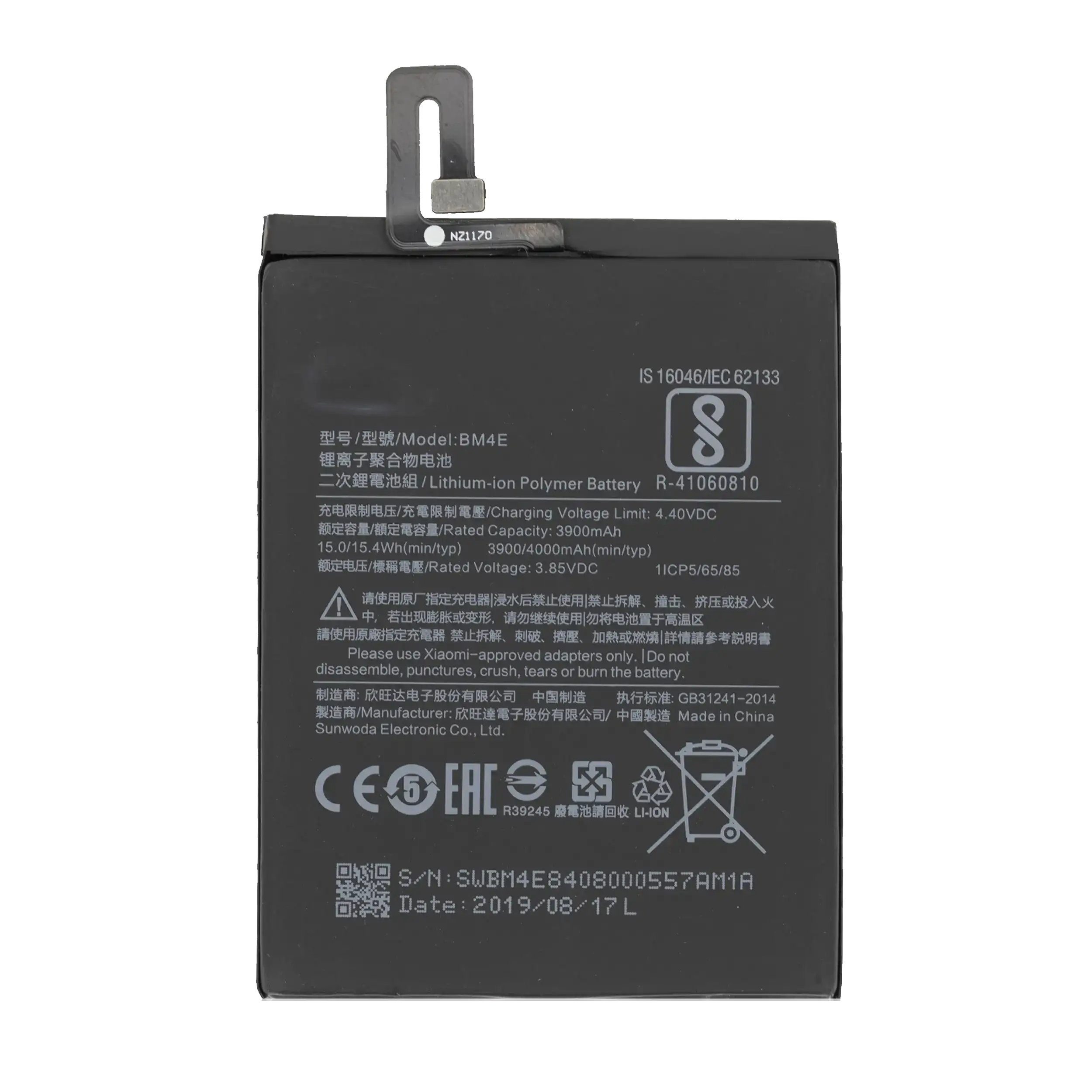 Ersatzakku für Xiaomi Poco F1 (BM4E)
