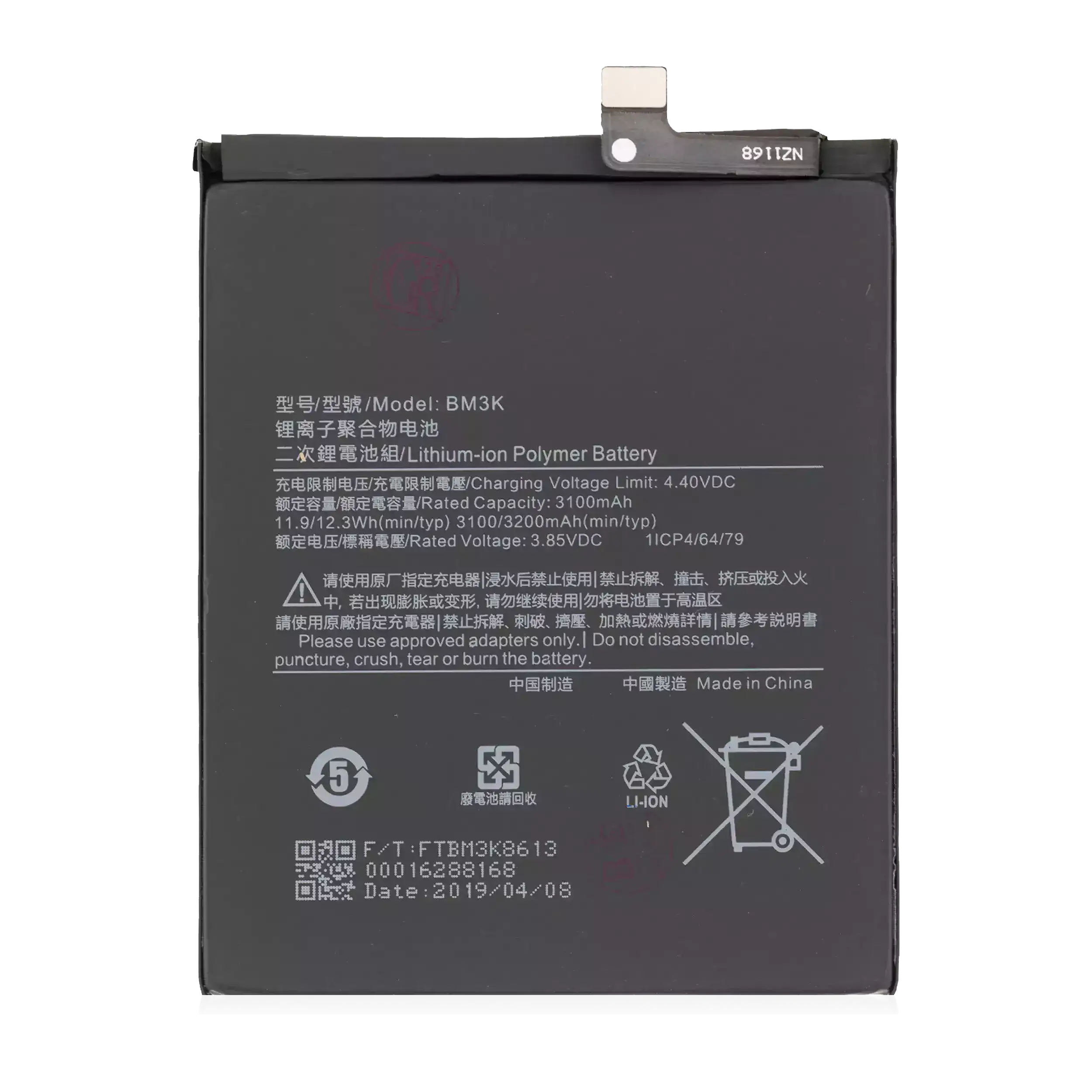 Replacement Battery for Xiaomi Mi Mix 3 (BM3k)