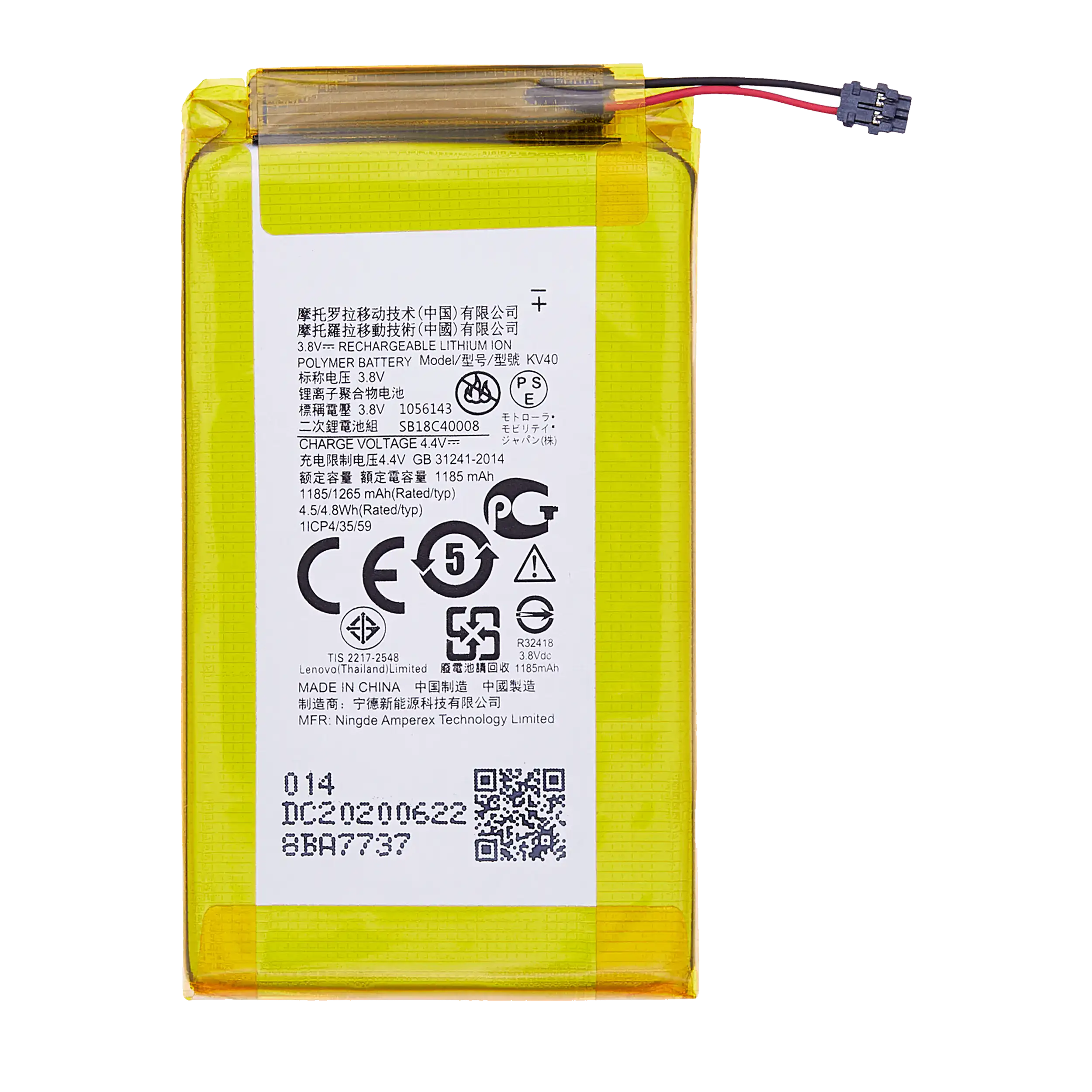 Replacement battery for Motorola Razr (XT2000 / 2019) (Top Battery) (Original OEM) (KV40)