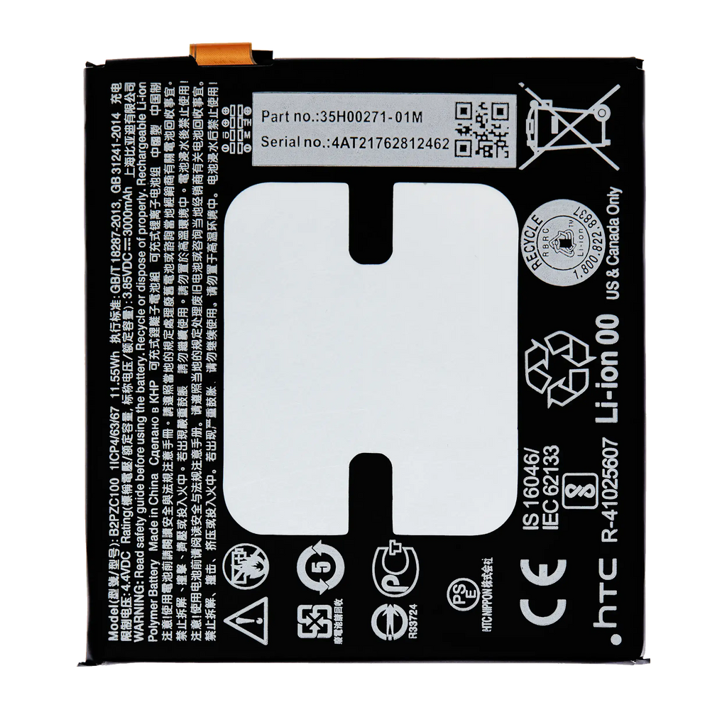 Ersatzbatterie für HTC U11 (B2PZC100)