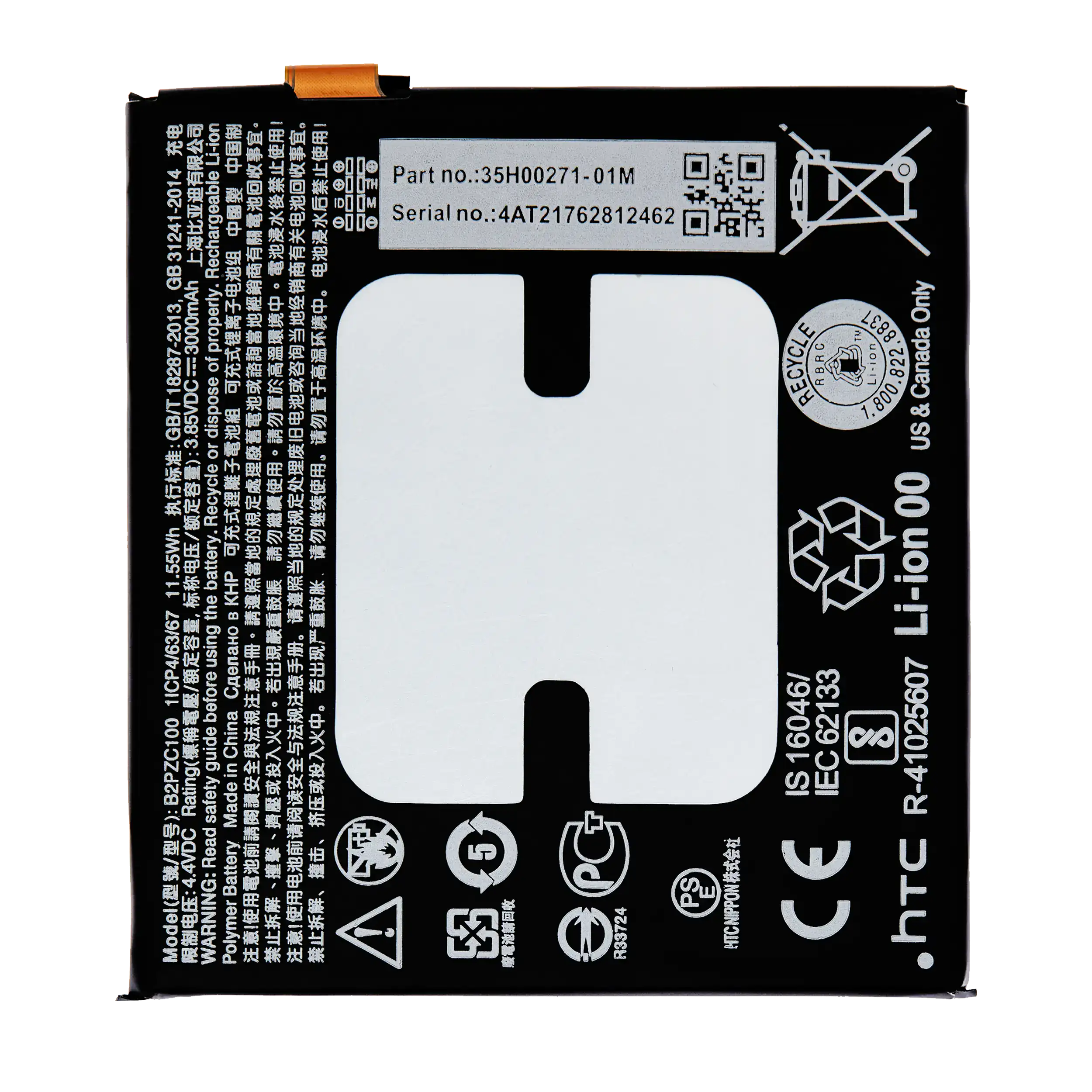 Ersatzbatterie für HTC U11 (B2PZC100)