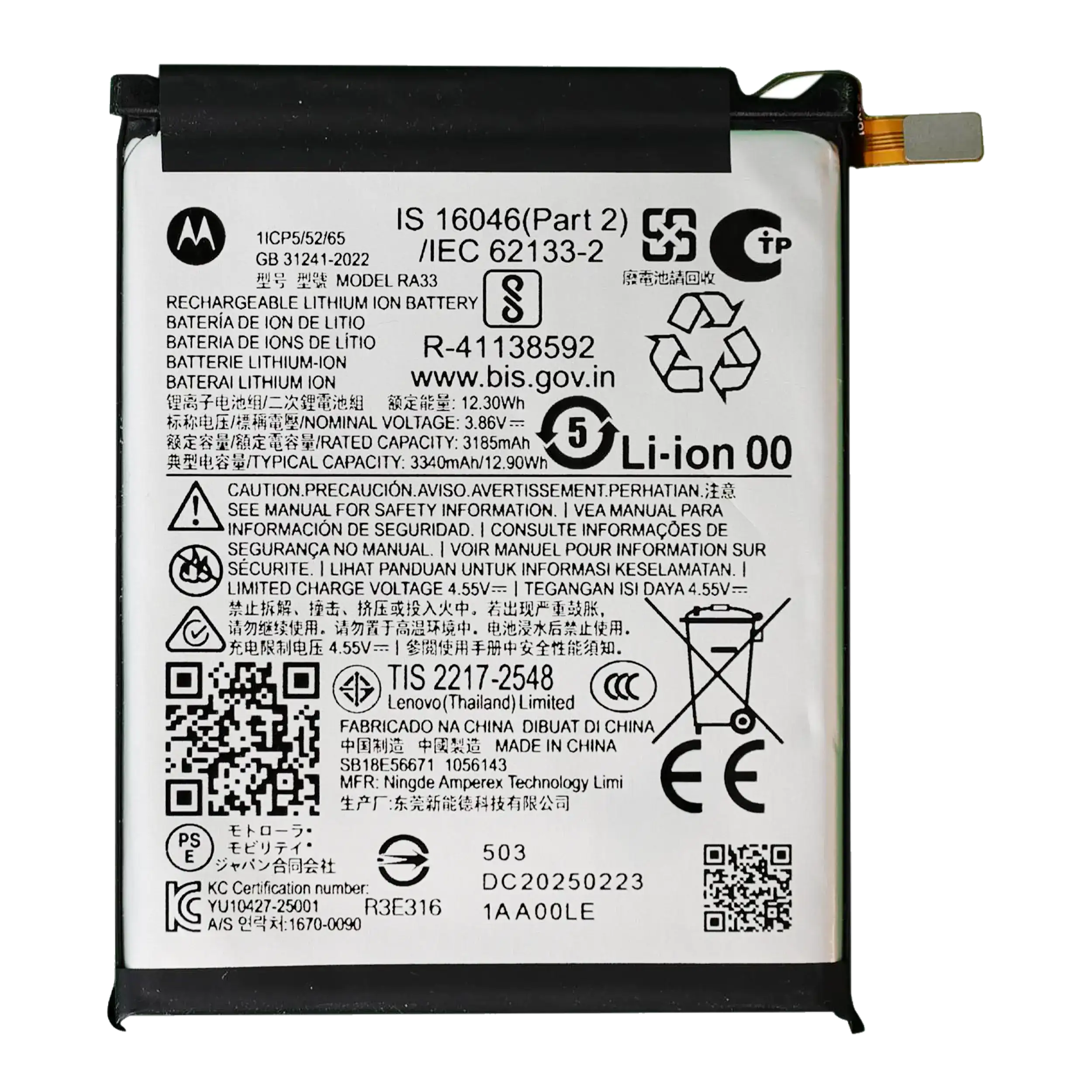 Ersatz-Hauptbatterie für Motorola Razr / Razr 60 (XT2553 / 2025) – Original OEM