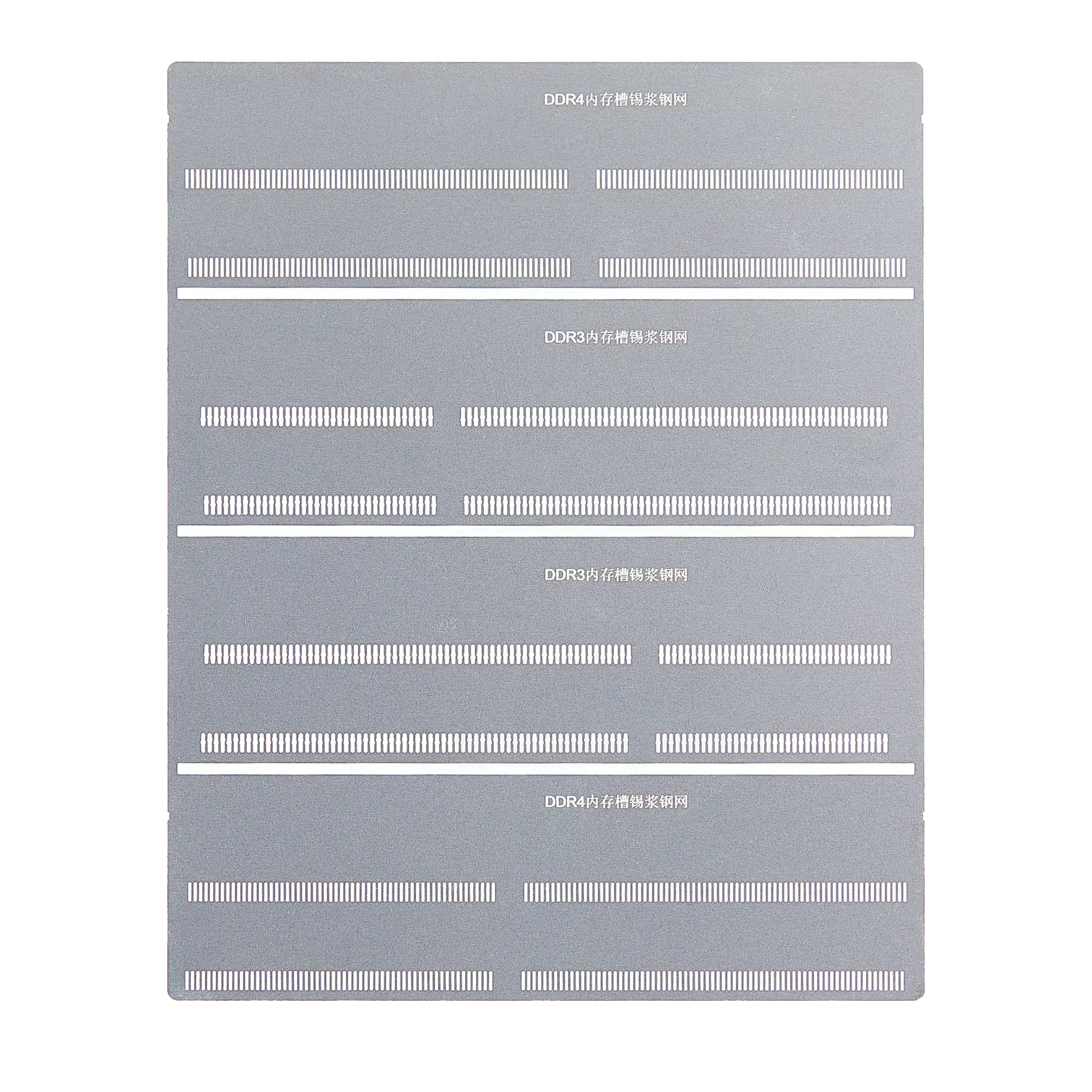 Memory Tank Solder Paste Stencil (DDR3 & DDR4) 4-Piece Set