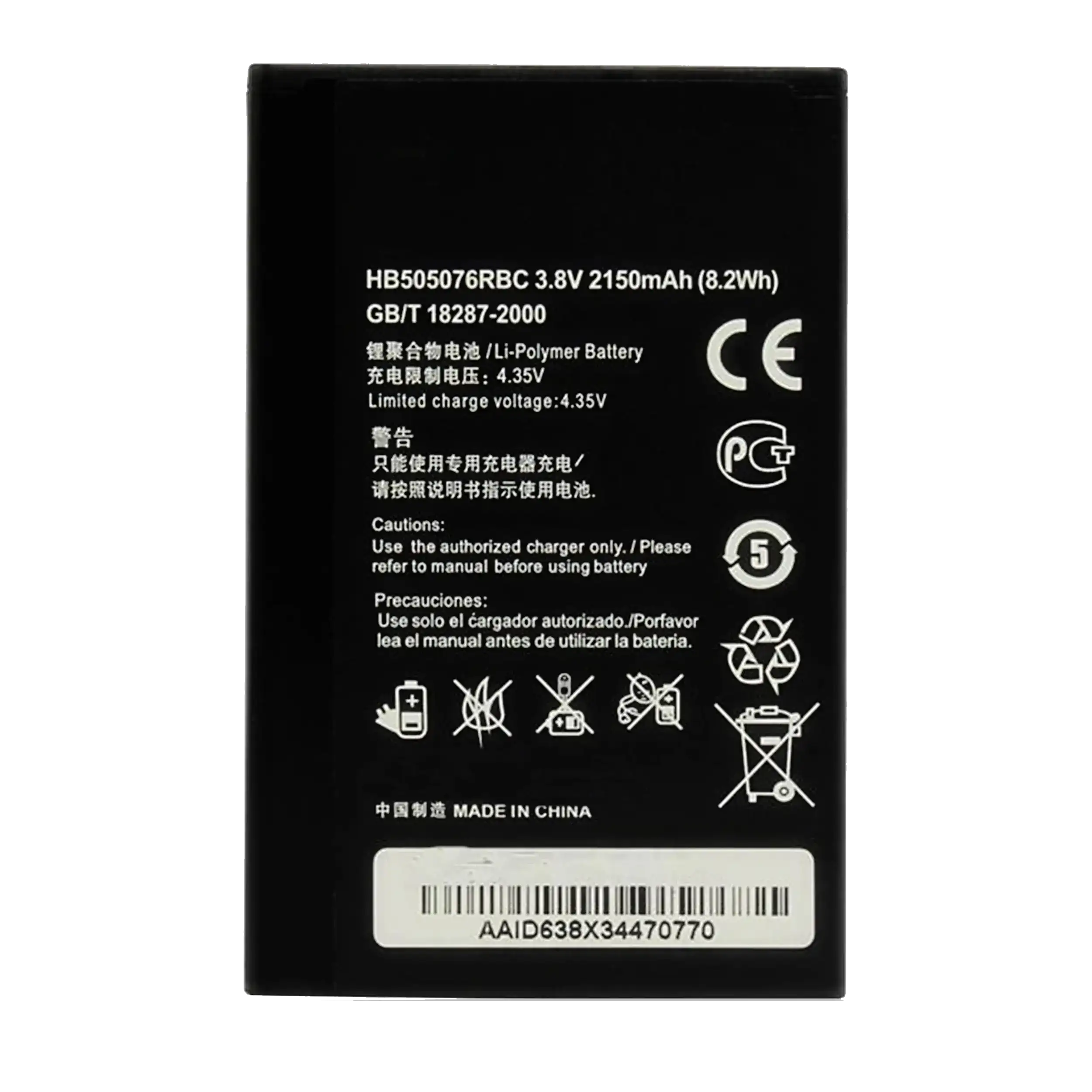Ersatzakku für Huawei Ascend G700 G710 G716 (HB505076RBC)