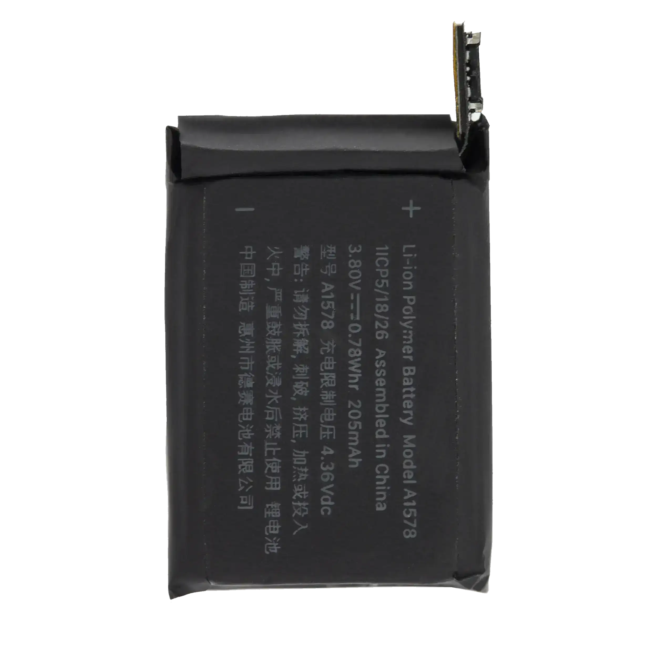 Ersatzbatterie für Apple Watch Series 1 (38MM)