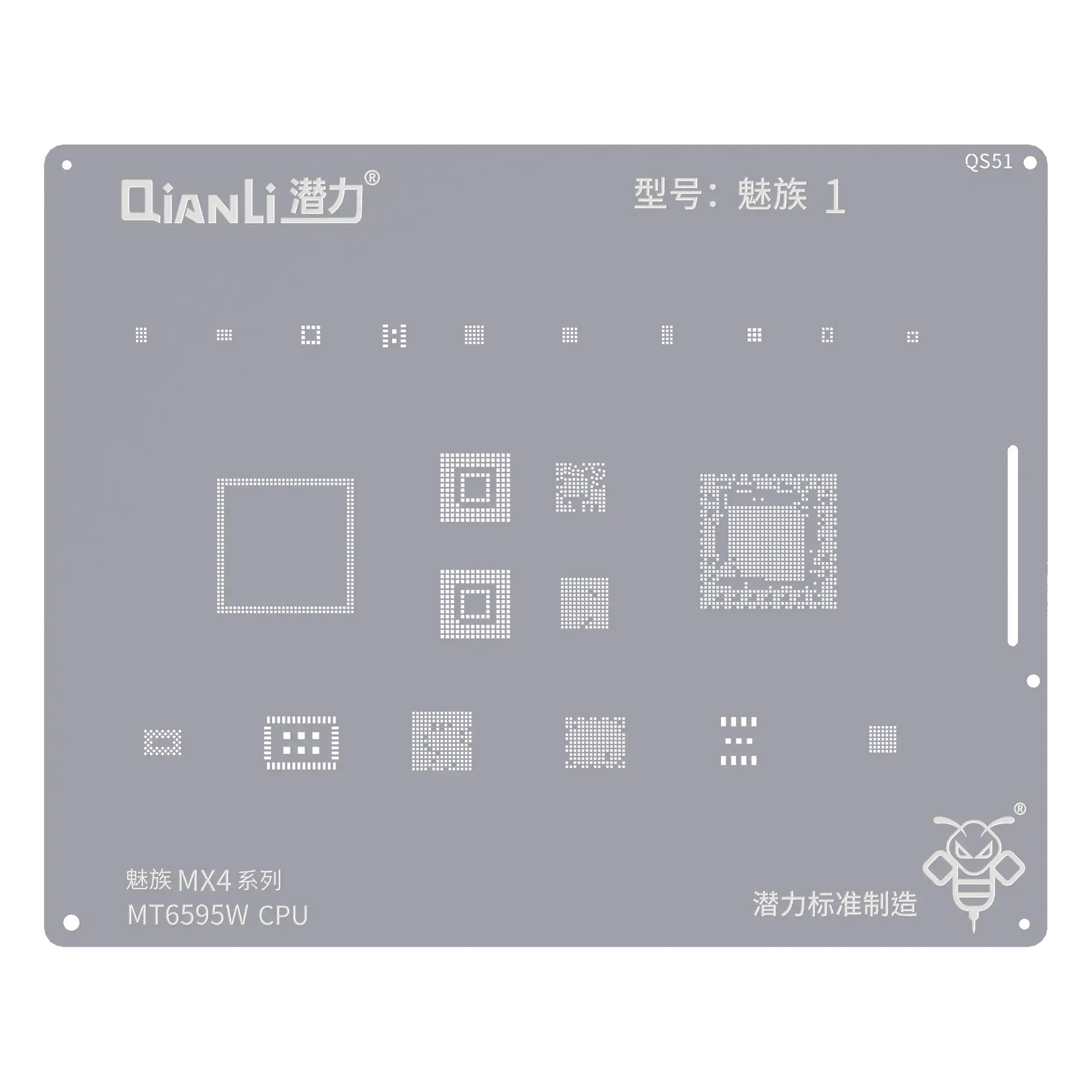 Bumblebee Schablone (QS51) für Meizu MX4-Serie MT6596W CPU (Qianli)