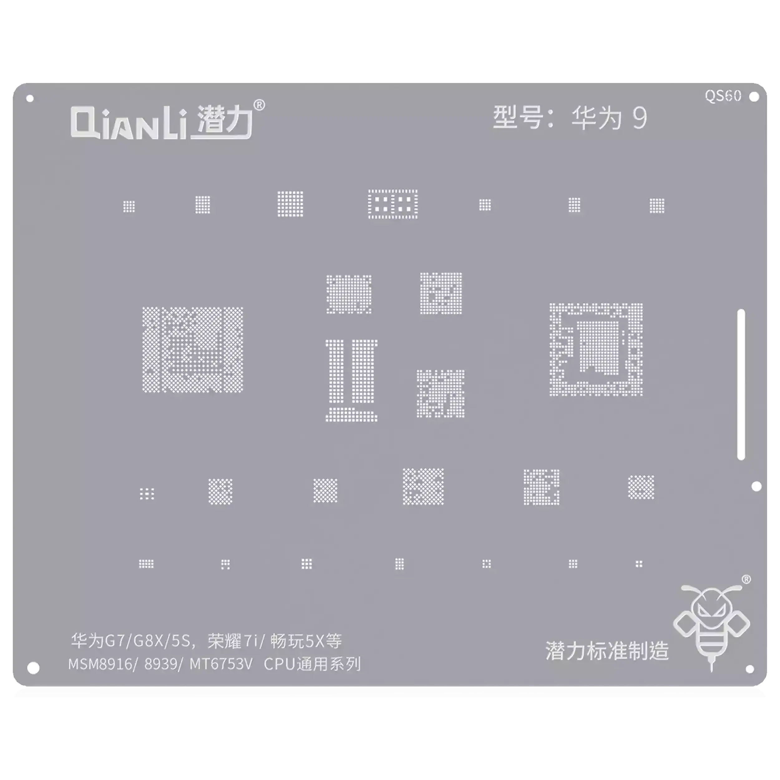 Bumblebee Schablone QS60 für Huawei Honor CPU (Qianli)
