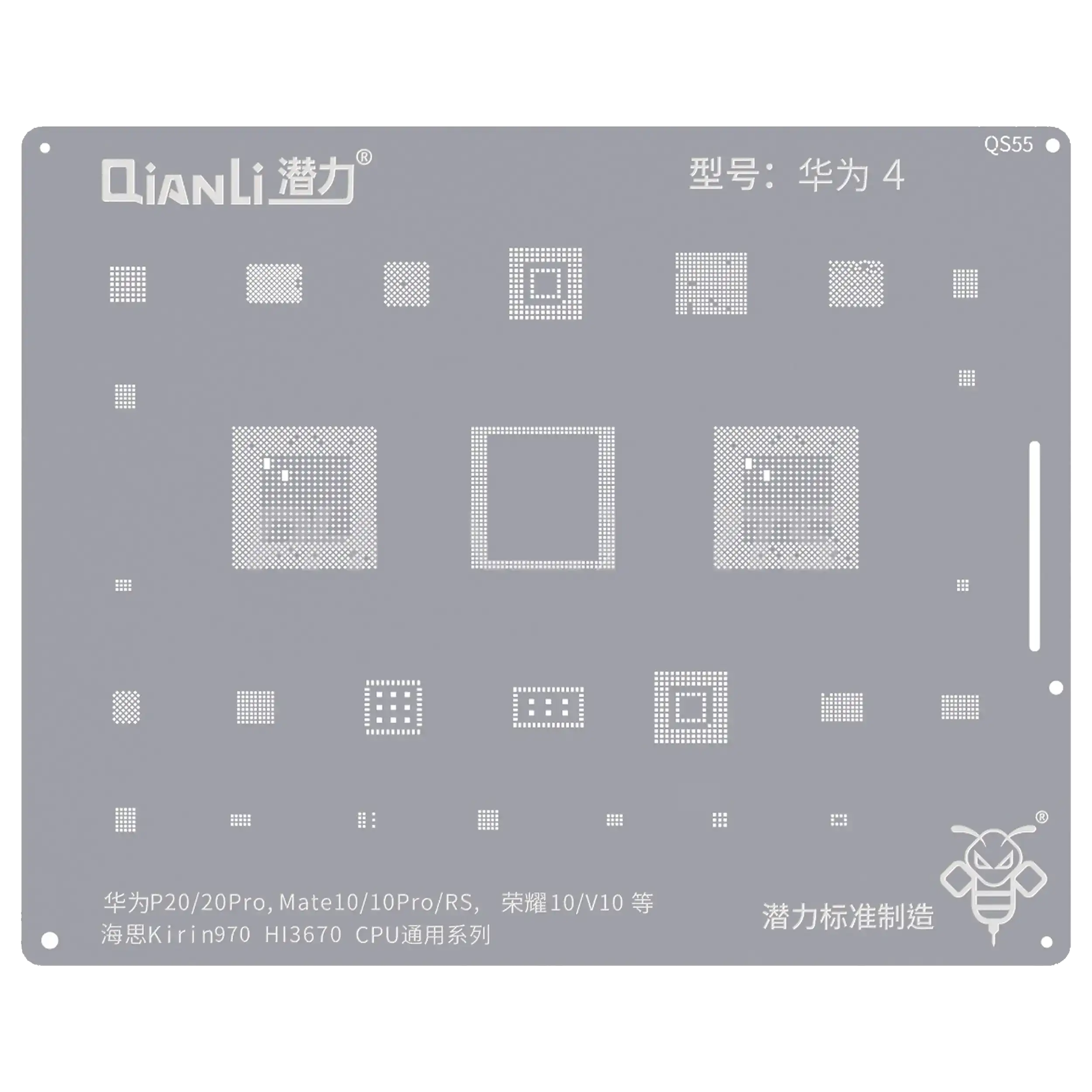 Bumblebee Stencil (QS55) for Huawei P20 / 20Pro / Mate10 / 10Pro / RS / Honor 10 / V10 (Kirin 970) (H13670) CPU Universal Series (Qianli)