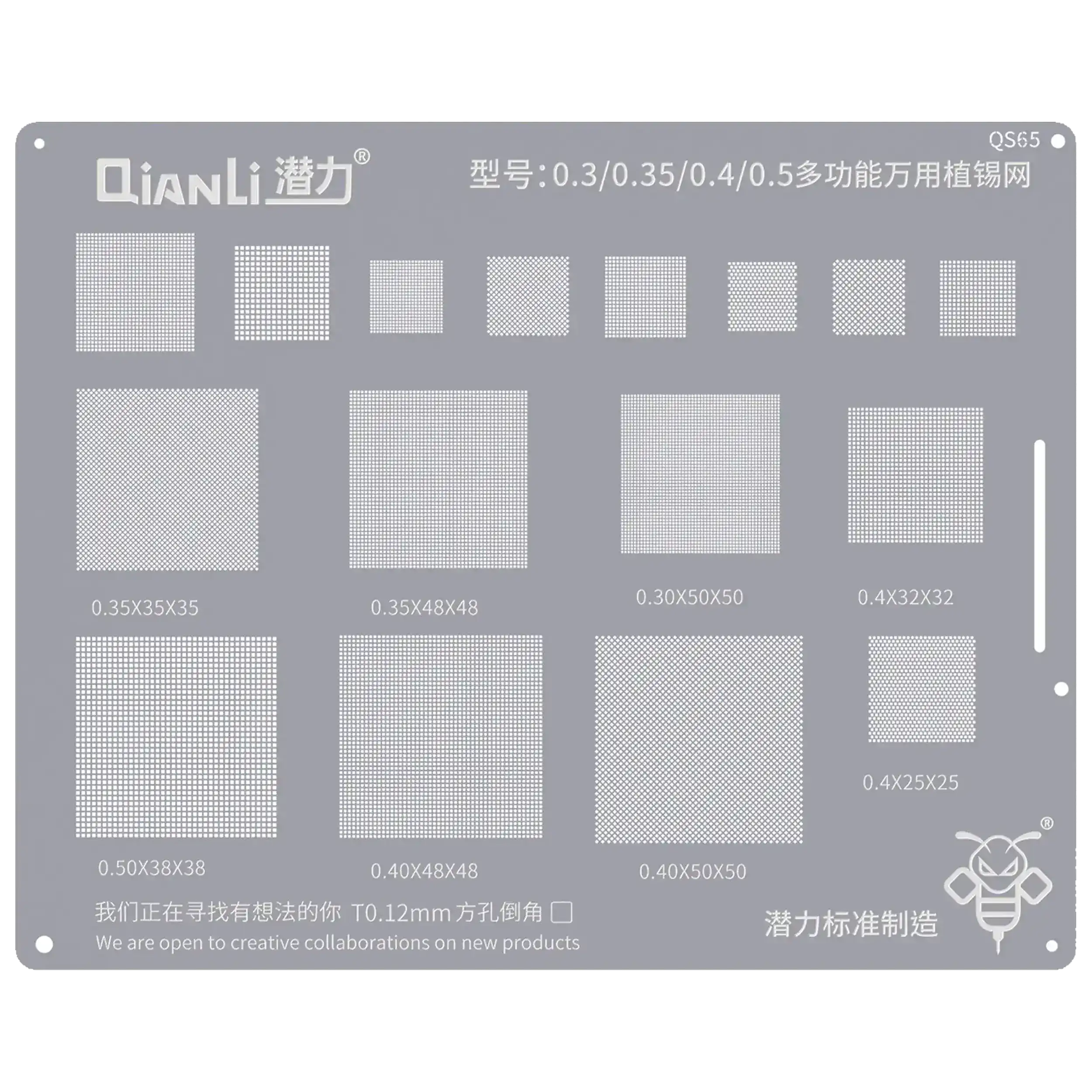 Bumblebee Stencil (QS65) Multifunctional Reballing Stencil (0.30 / 0.35 / 0.40 / 0.50 mm) (Qianli)