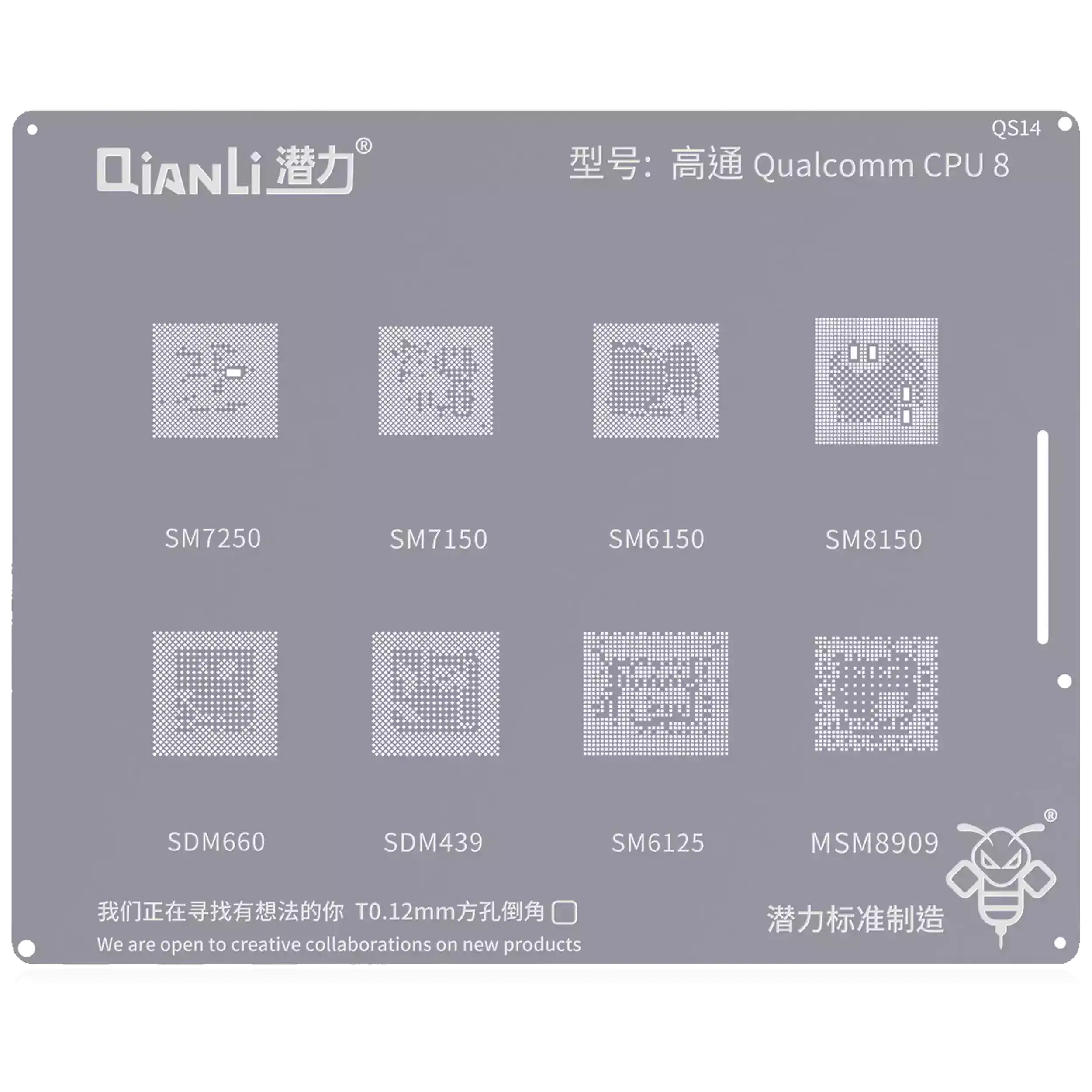 Bumblebee Stencil (QS14) Qualcomm CPU8 (Qianli) SM7250 / 7150 / 6150 / 6125 / 8150 SDM660 / 439 MSM8909