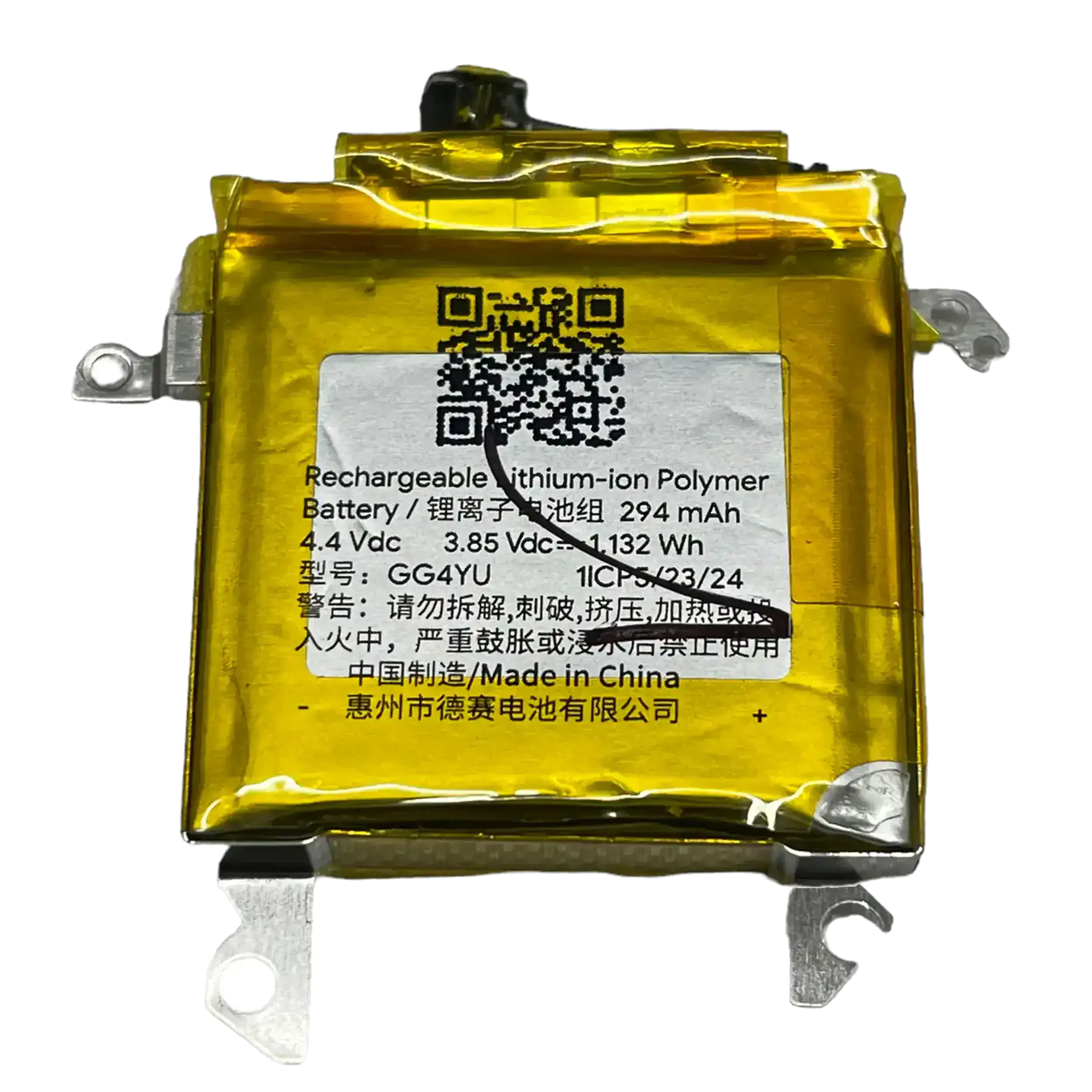 Replacement battery for Google Pixel Watch Series 1 (41MM) / Series 2 (41MM)
