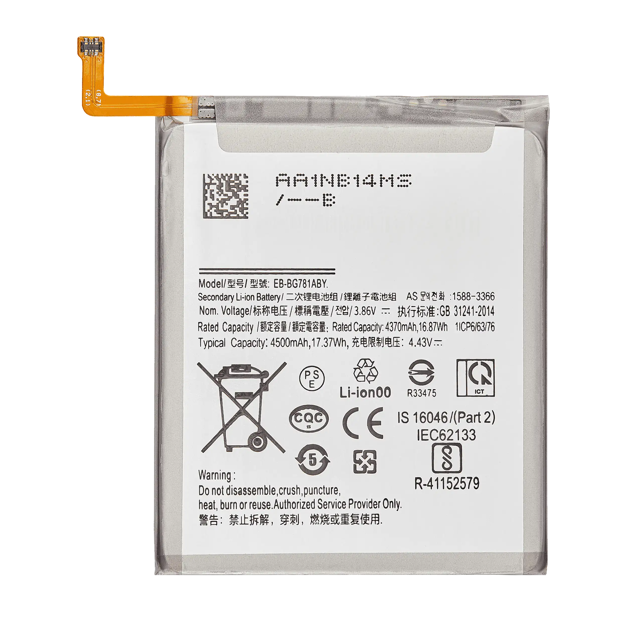 Replacement battery for Samsung Galaxy S20 FE / A52 4G (A525 / 2021) / A52 5G (A526 / 2021) / A52s (A528 / 2021)