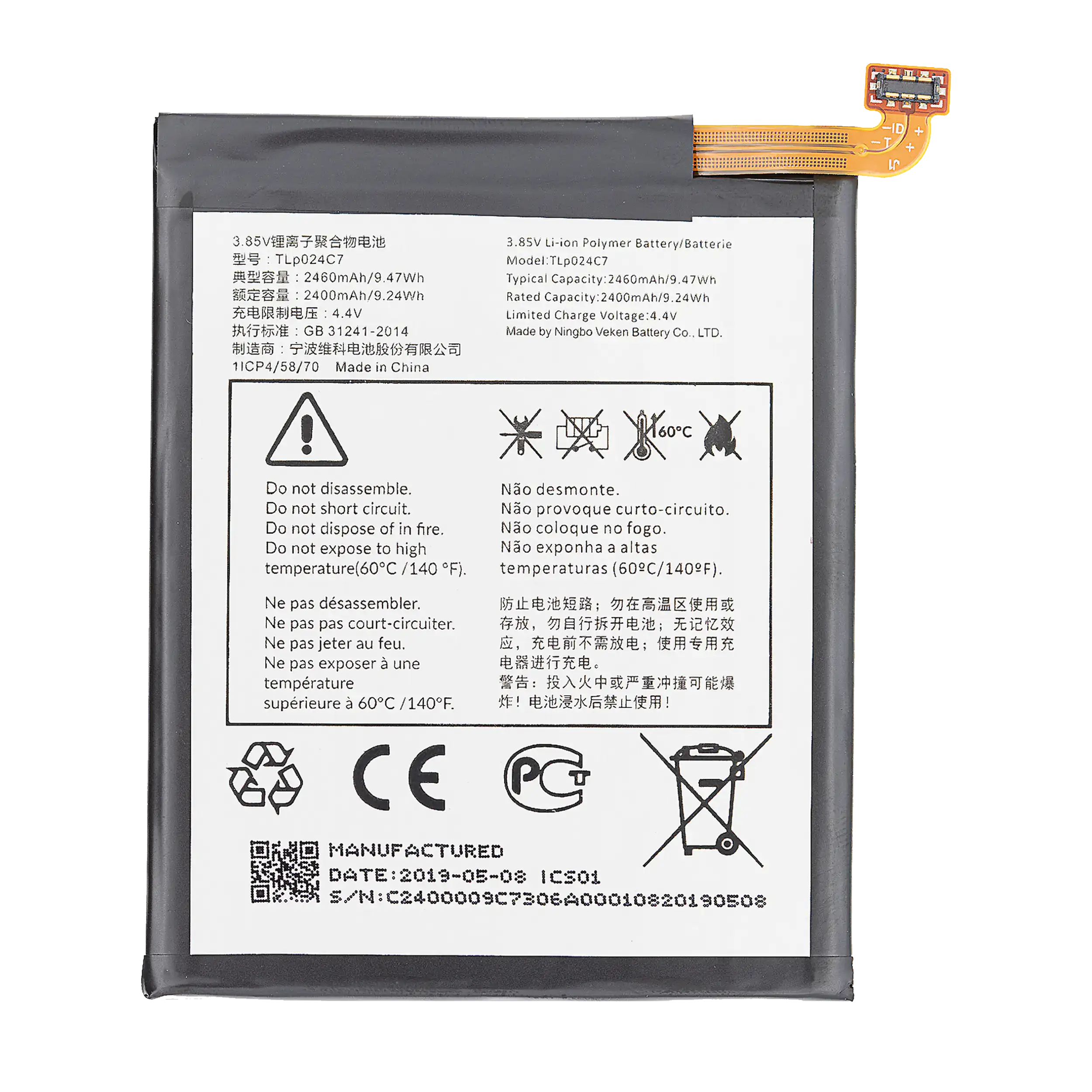 Ersatzbatterie für Alcatel A3 / One Touch (TLP024CJ)