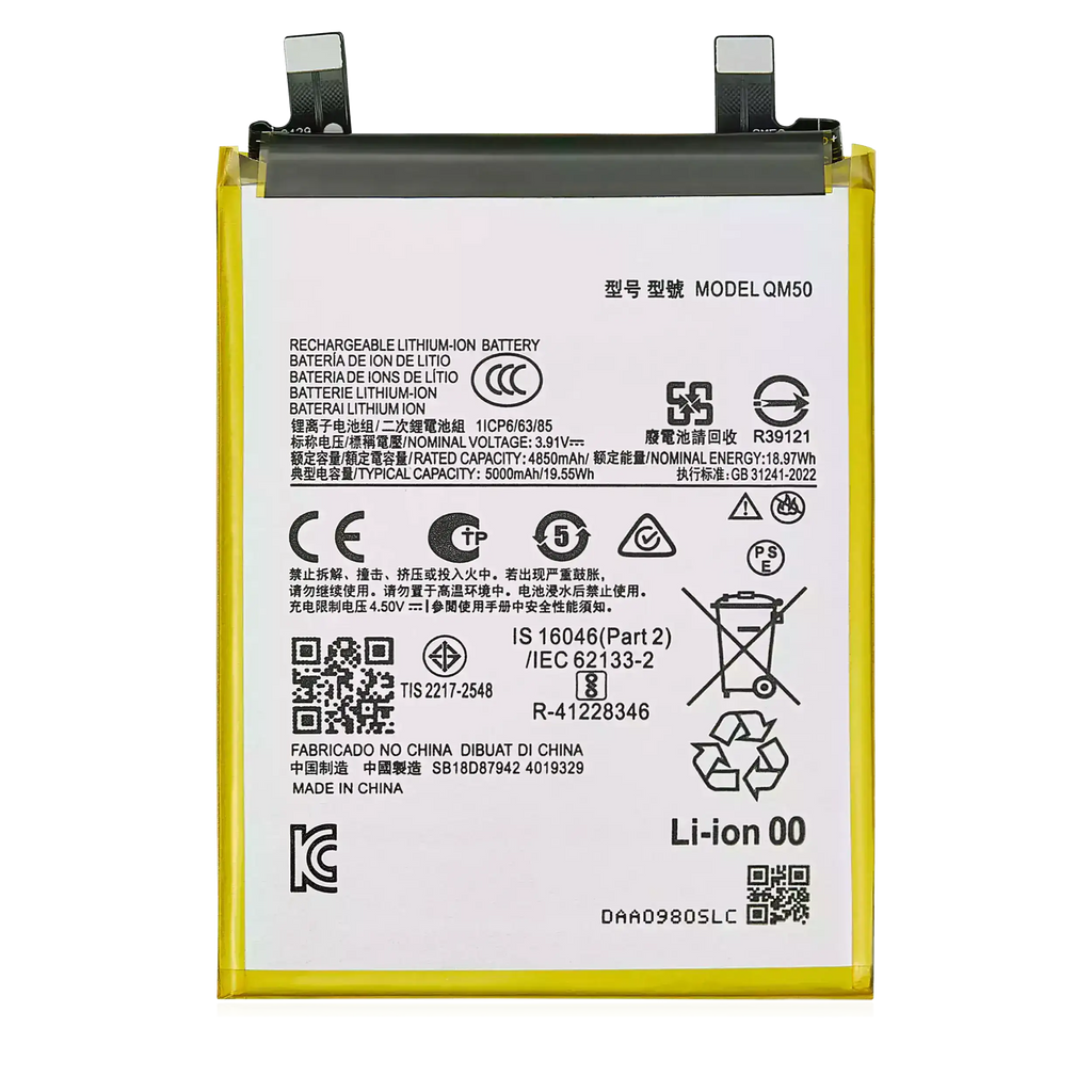 Replacement battery for Motorola Moto Edge 40 Neo (XT2307-1 / 2023) (QM50)