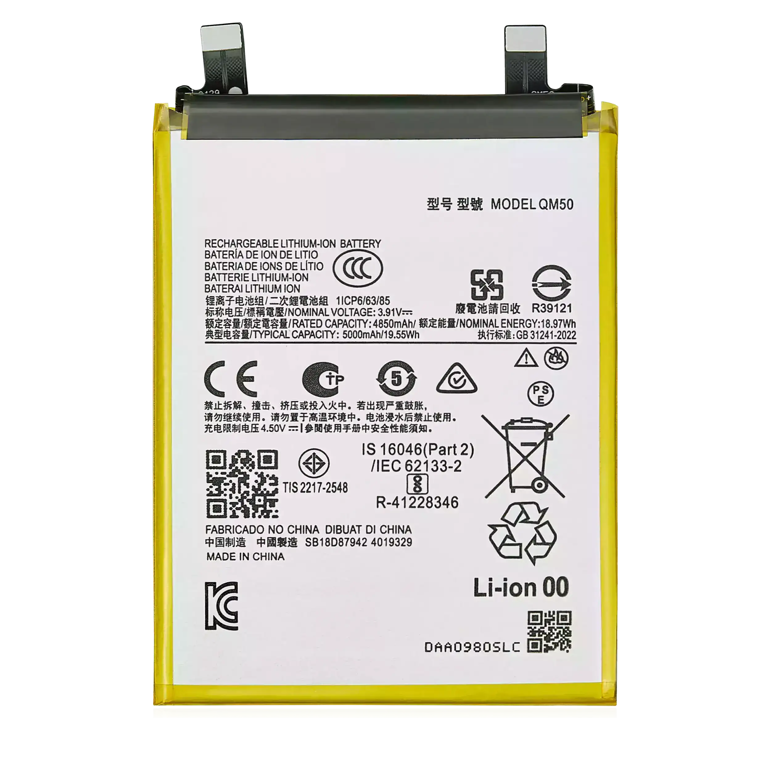 Replacement battery for Motorola Moto Edge 40 Neo (XT2307-1 / 2023) (QM50)