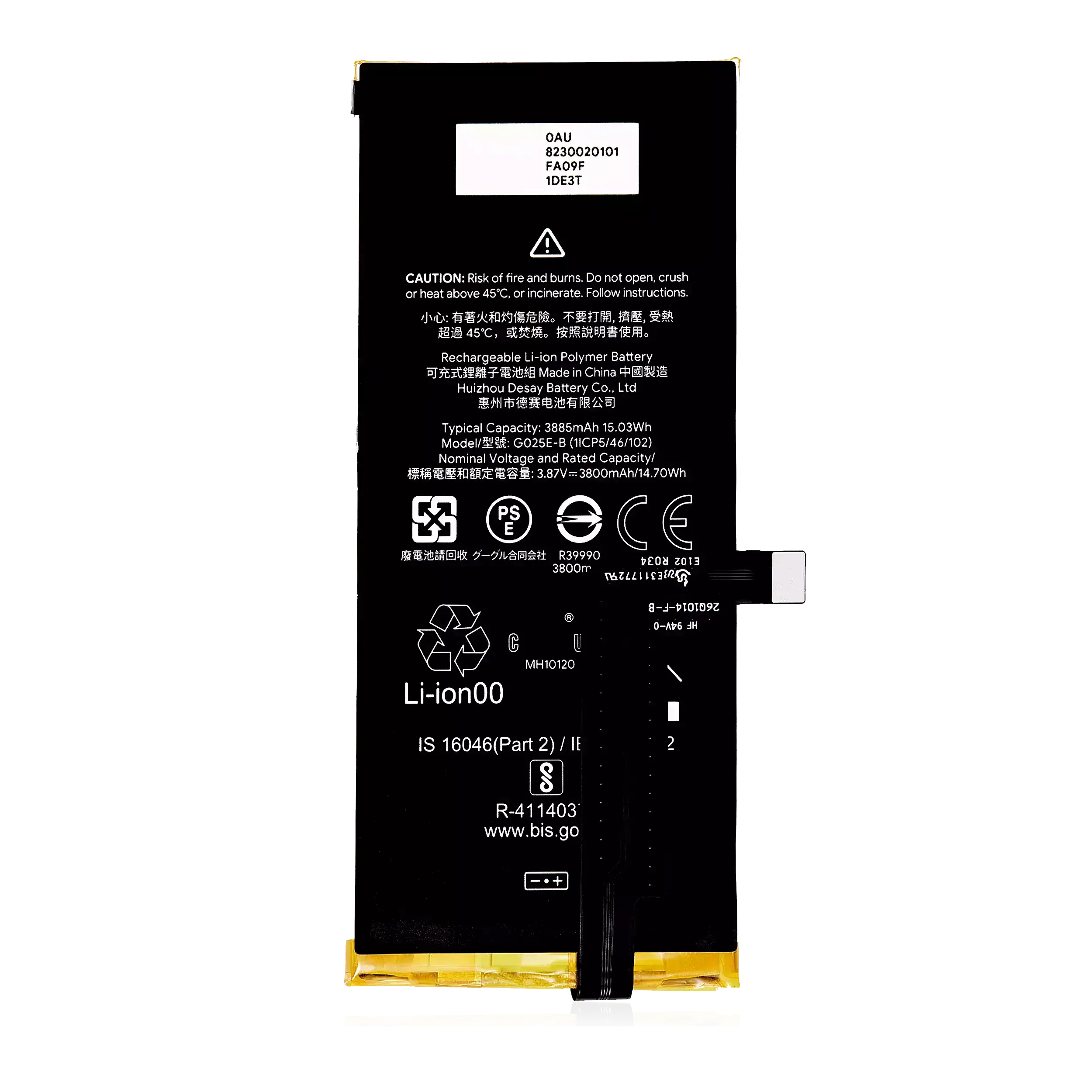 Replacement battery for Google Pixel 4A 5G (G025E-B)