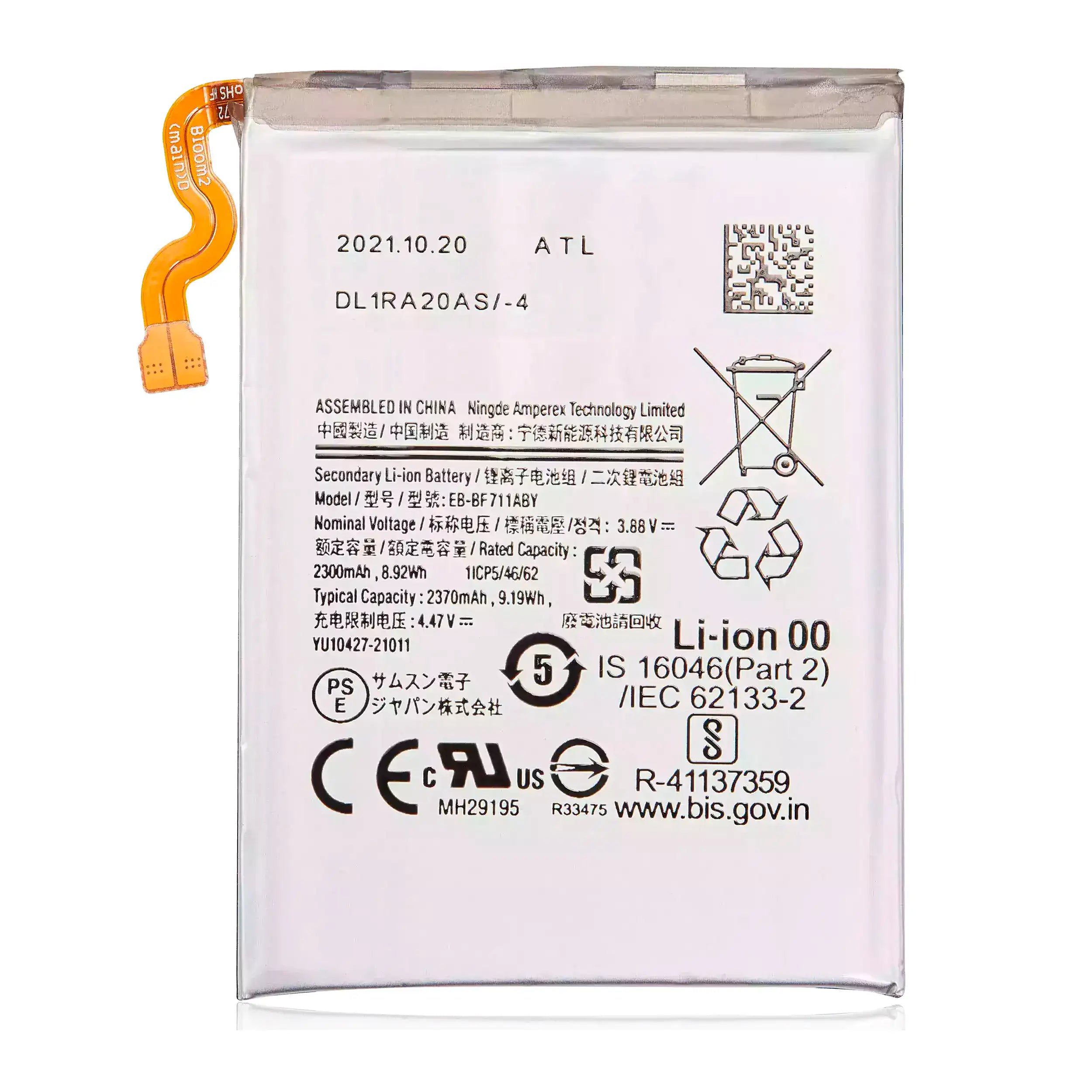 Ersatzakku (Hauptakku) für Samsung Galaxy Z Flip 3 5G OEM Pull gebraucht