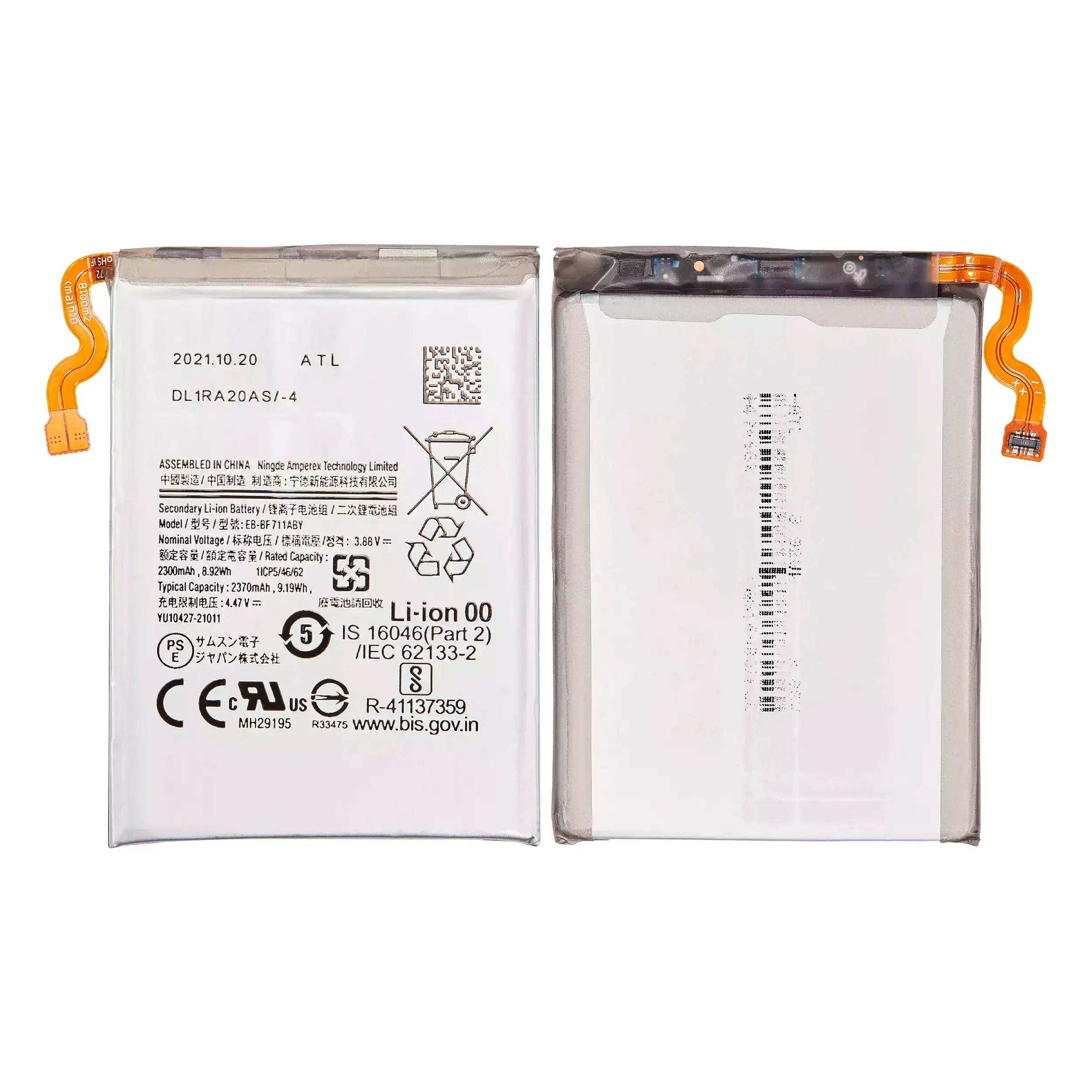 Ersatzakku (Hauptakku) für Samsung Galaxy Z Flip 3 5G OEM Pull gebraucht