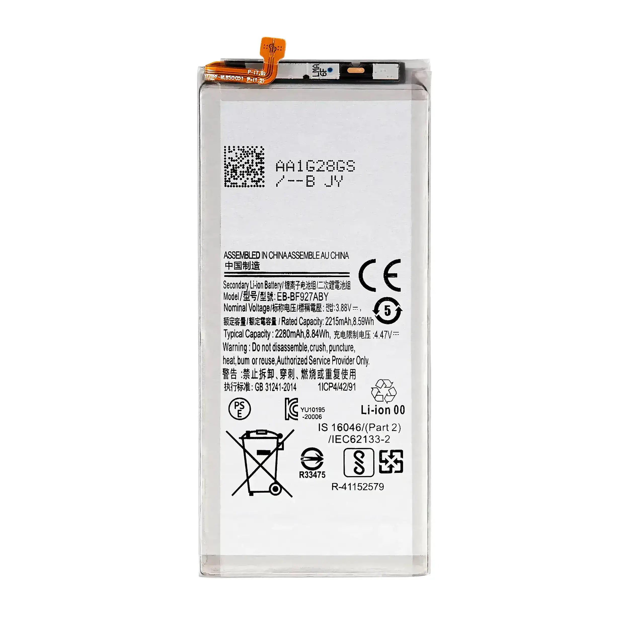 Ersatzakku (Sekundär) für Samsung Galaxy Z Fold 3 OEM Pull